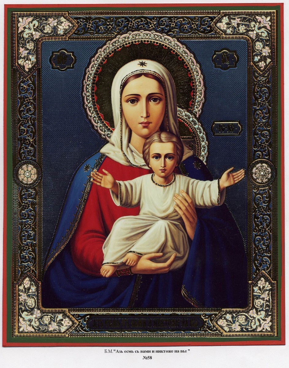 икона святой богородицы фото
