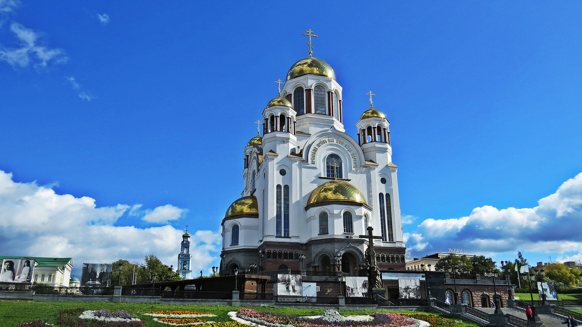 Церковь храм на крови Екатеринбург