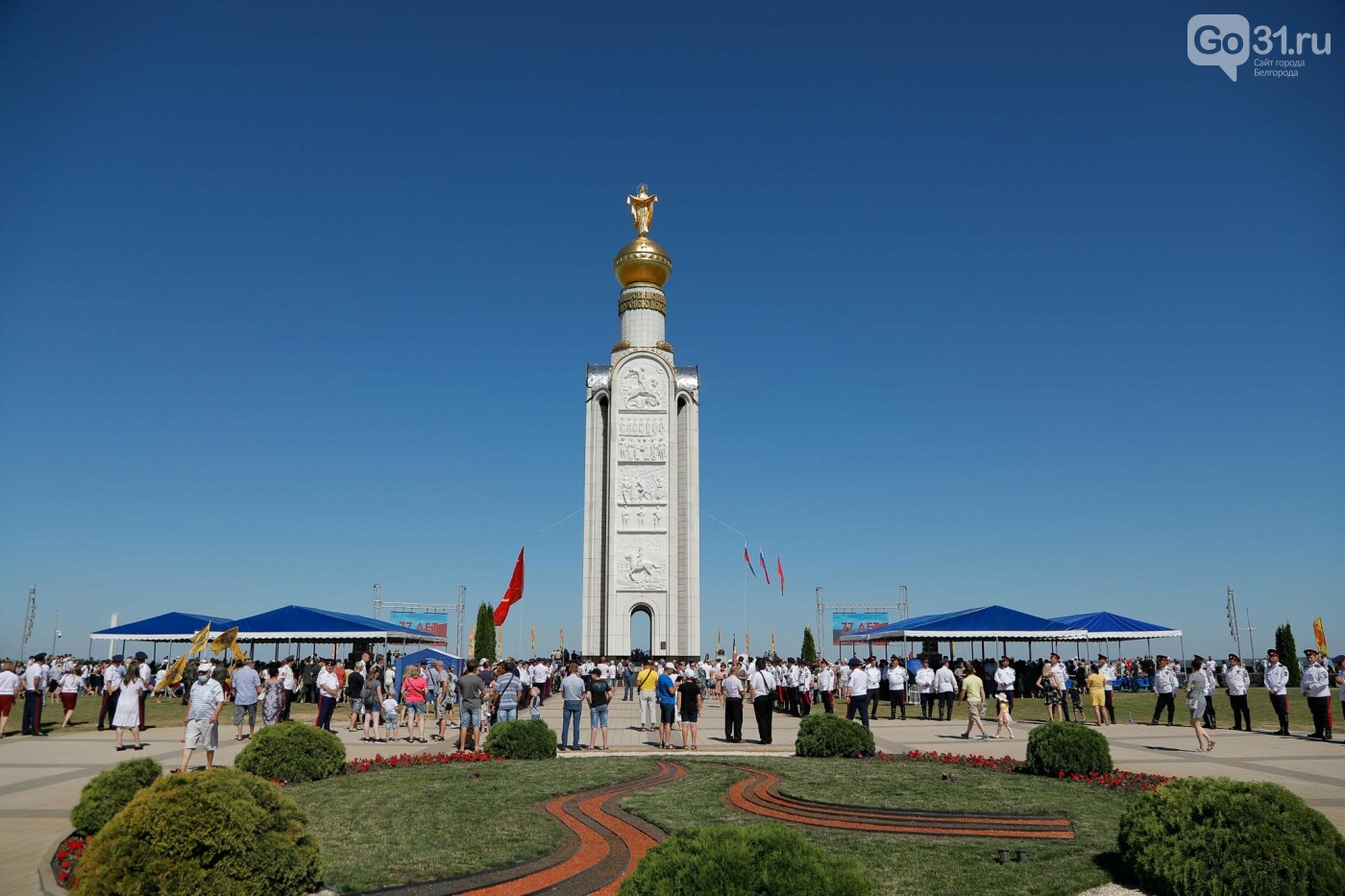 музей прохоровка белгородская область