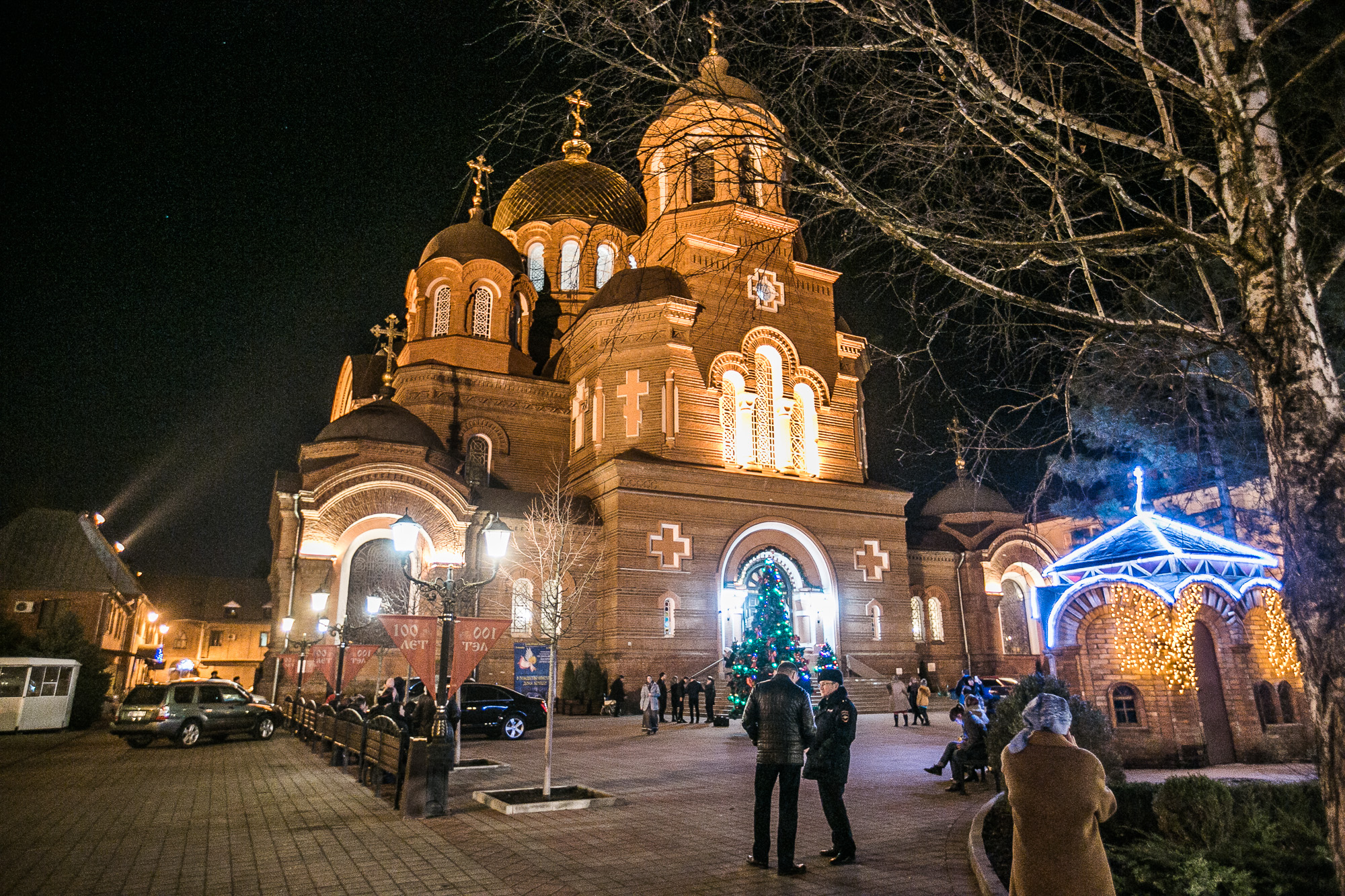 Свято Екатерининский кафедральный собор Краснодар