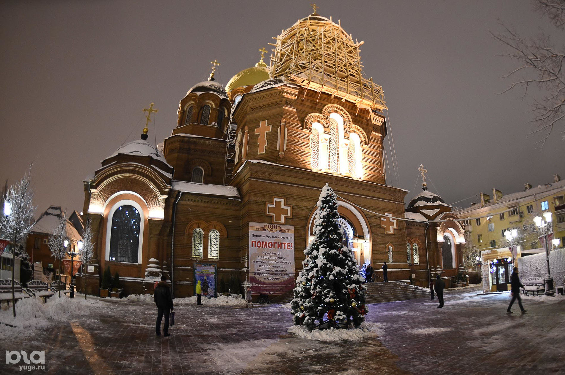 фото екатерининский собор краснодар