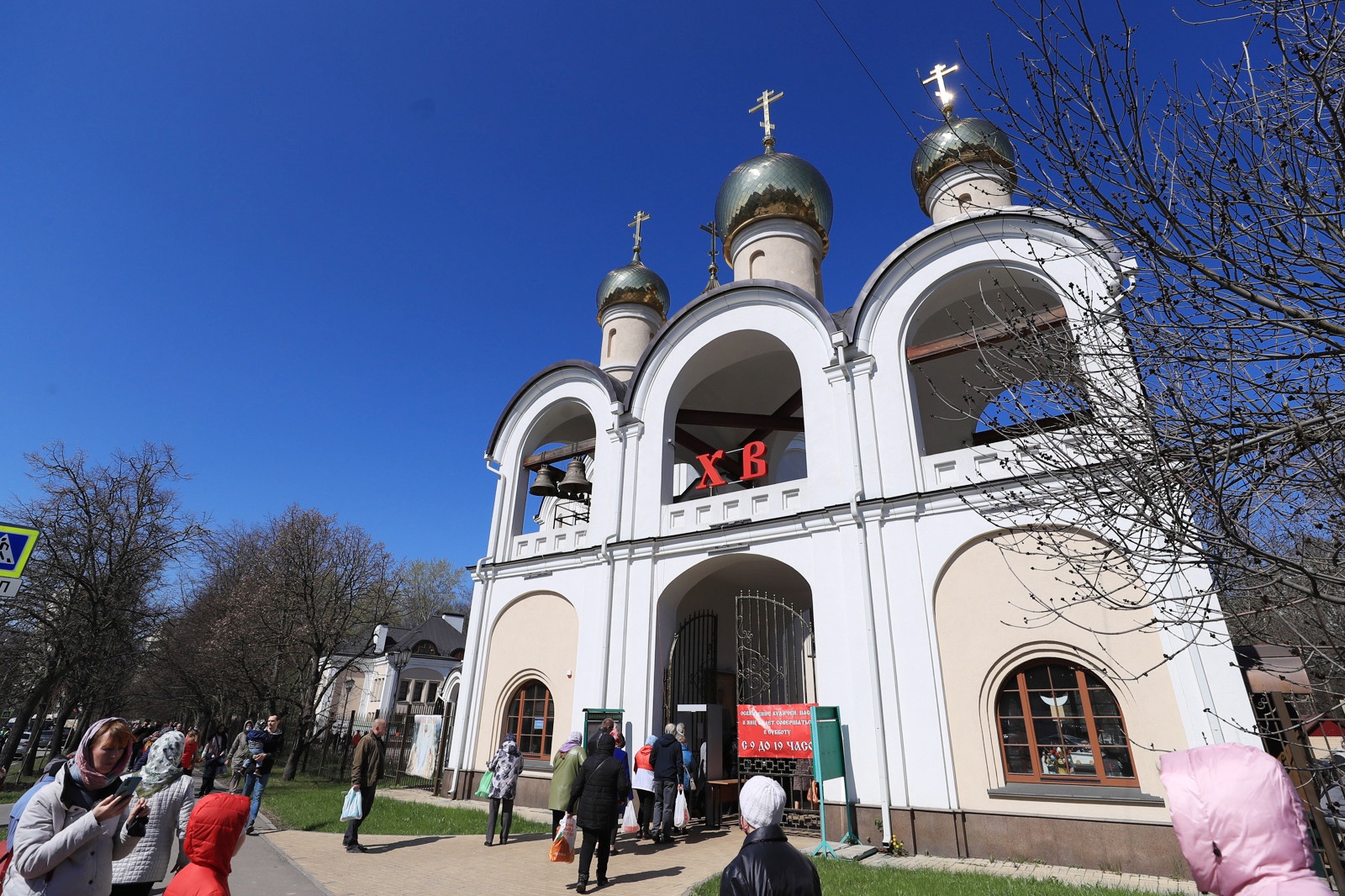Церковь Матроны Московской в Дмитровском, Москва