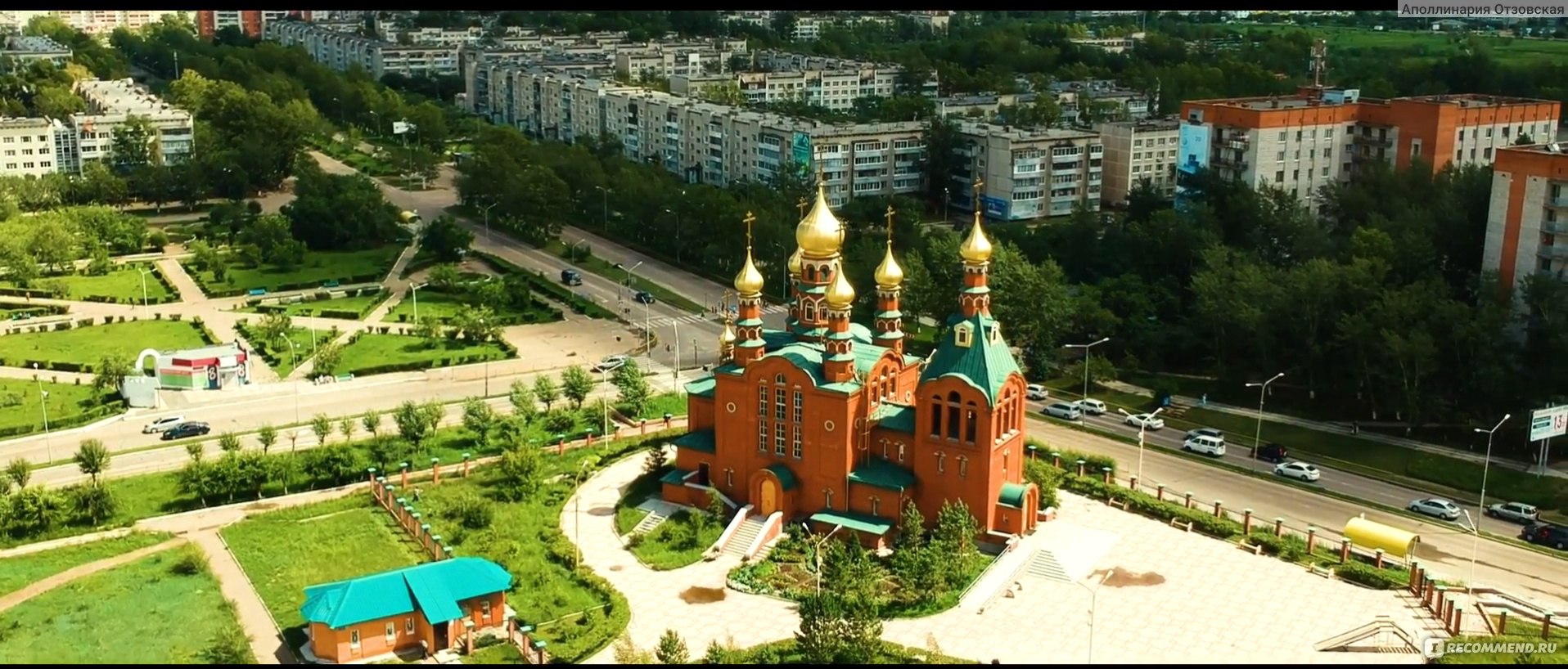 Храм Краснокаменск