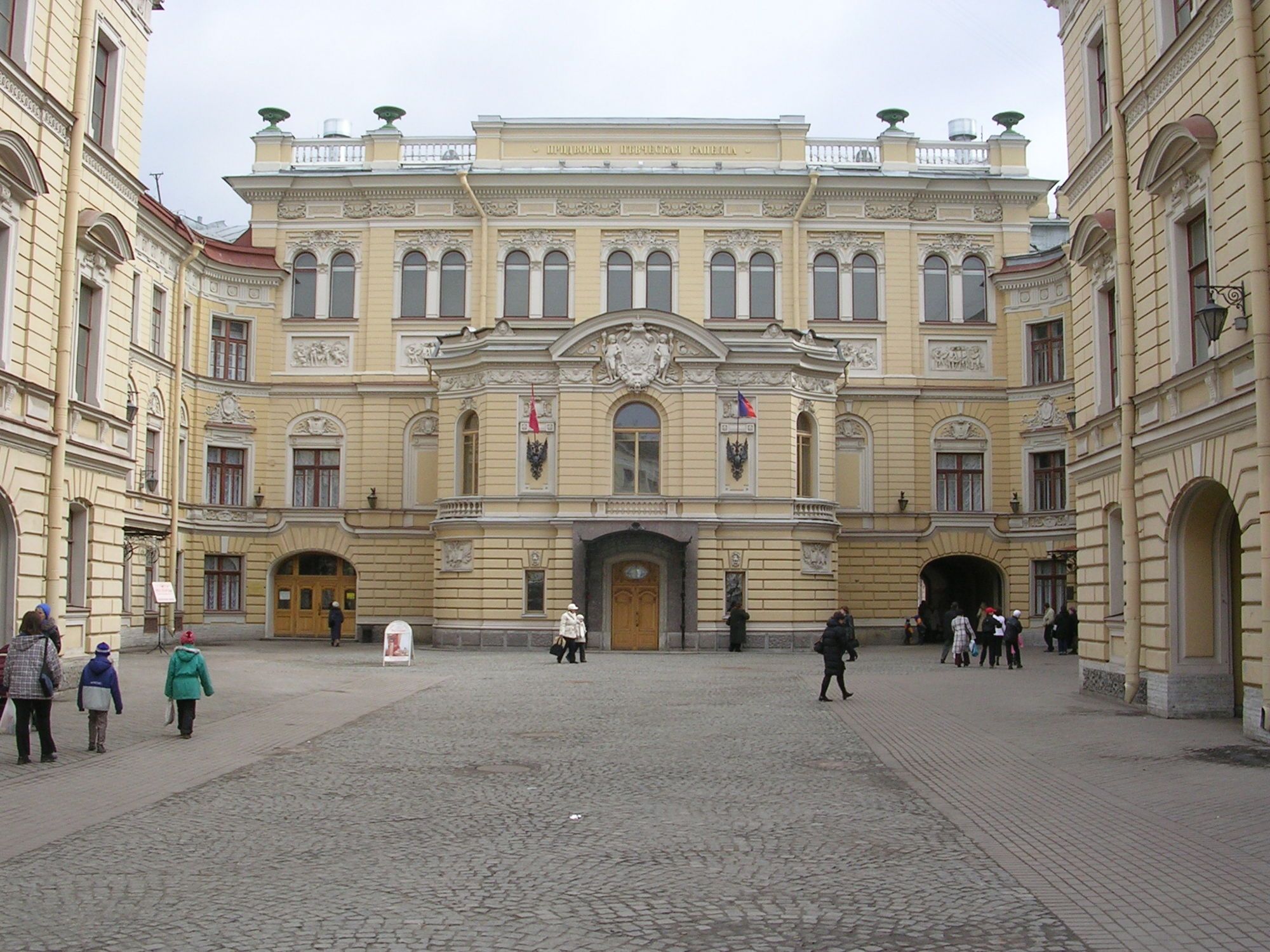 здание капеллы в санкт петербурге