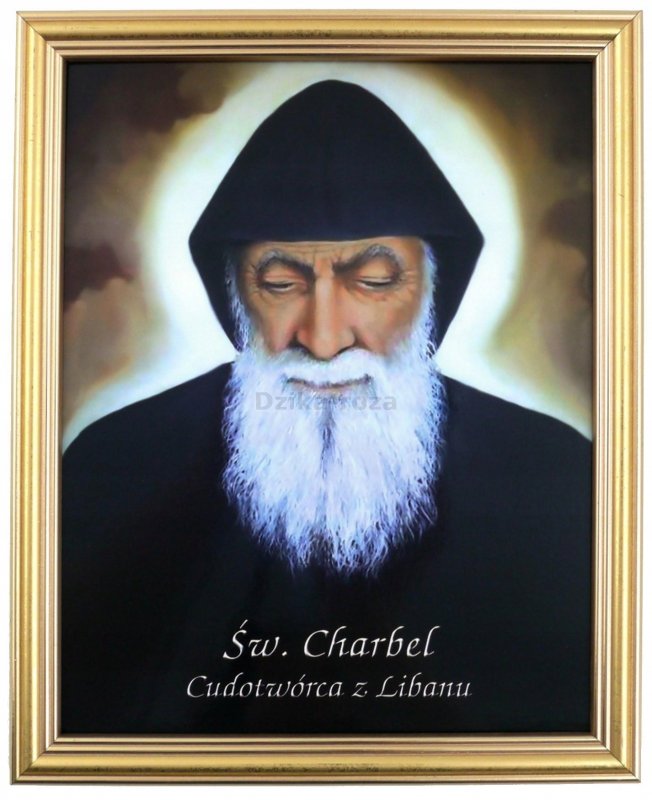 Mar Charbel Ливан