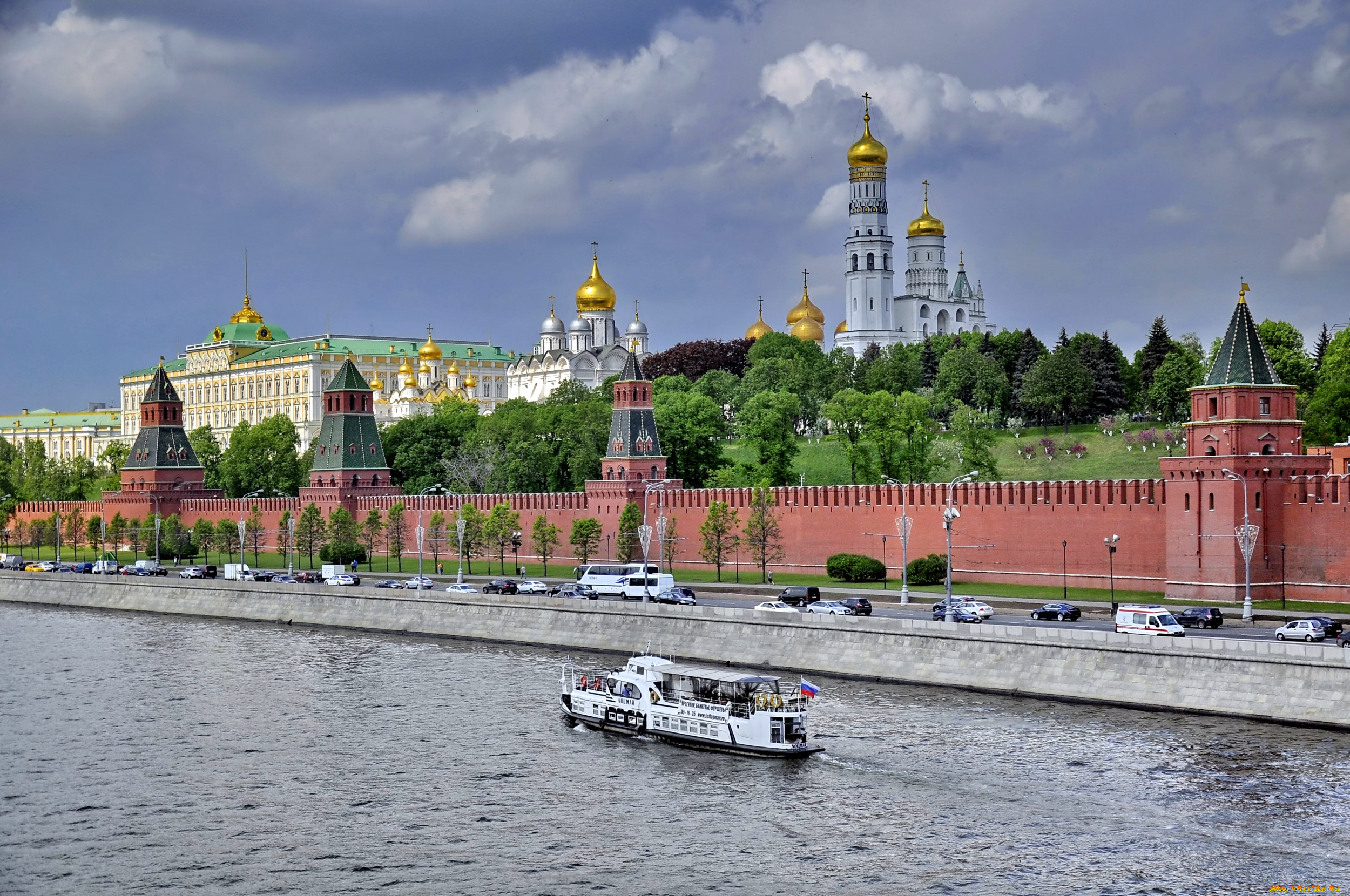 Кремль со стороны Москвы реки