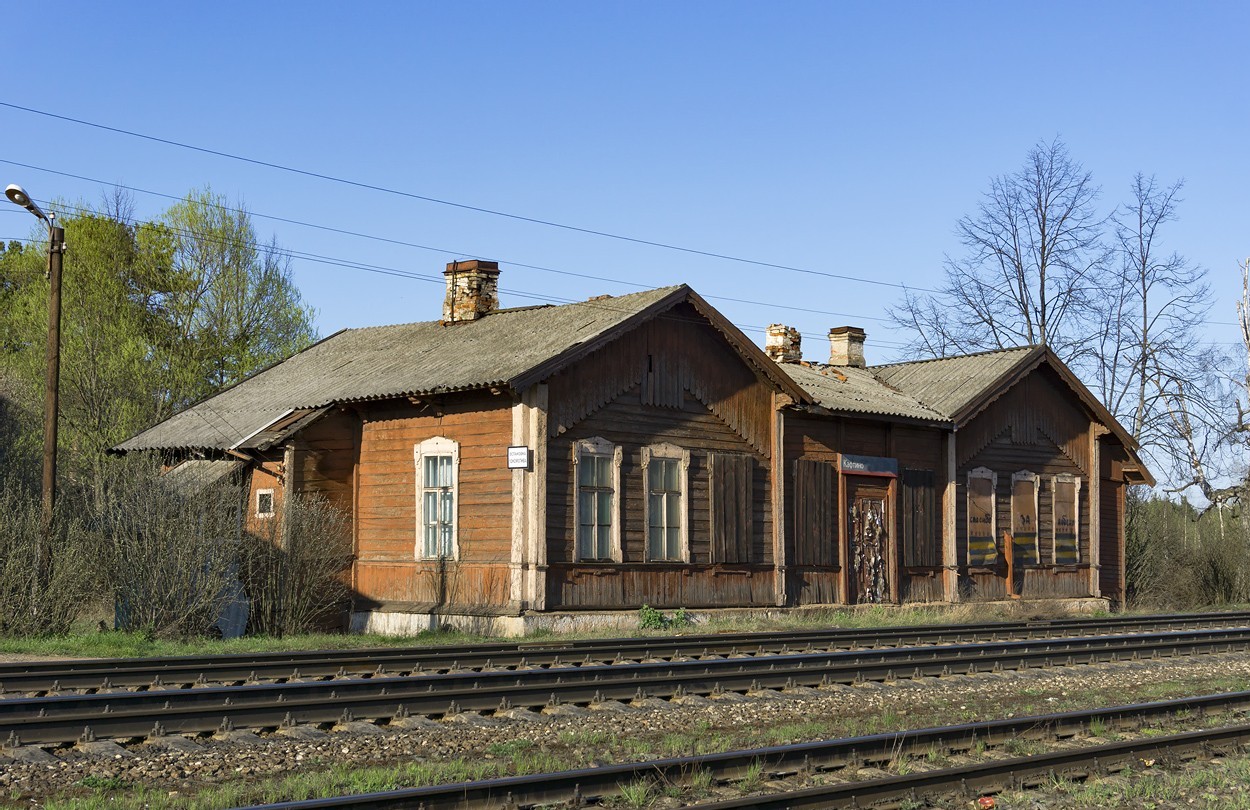 Станция Кафтино
