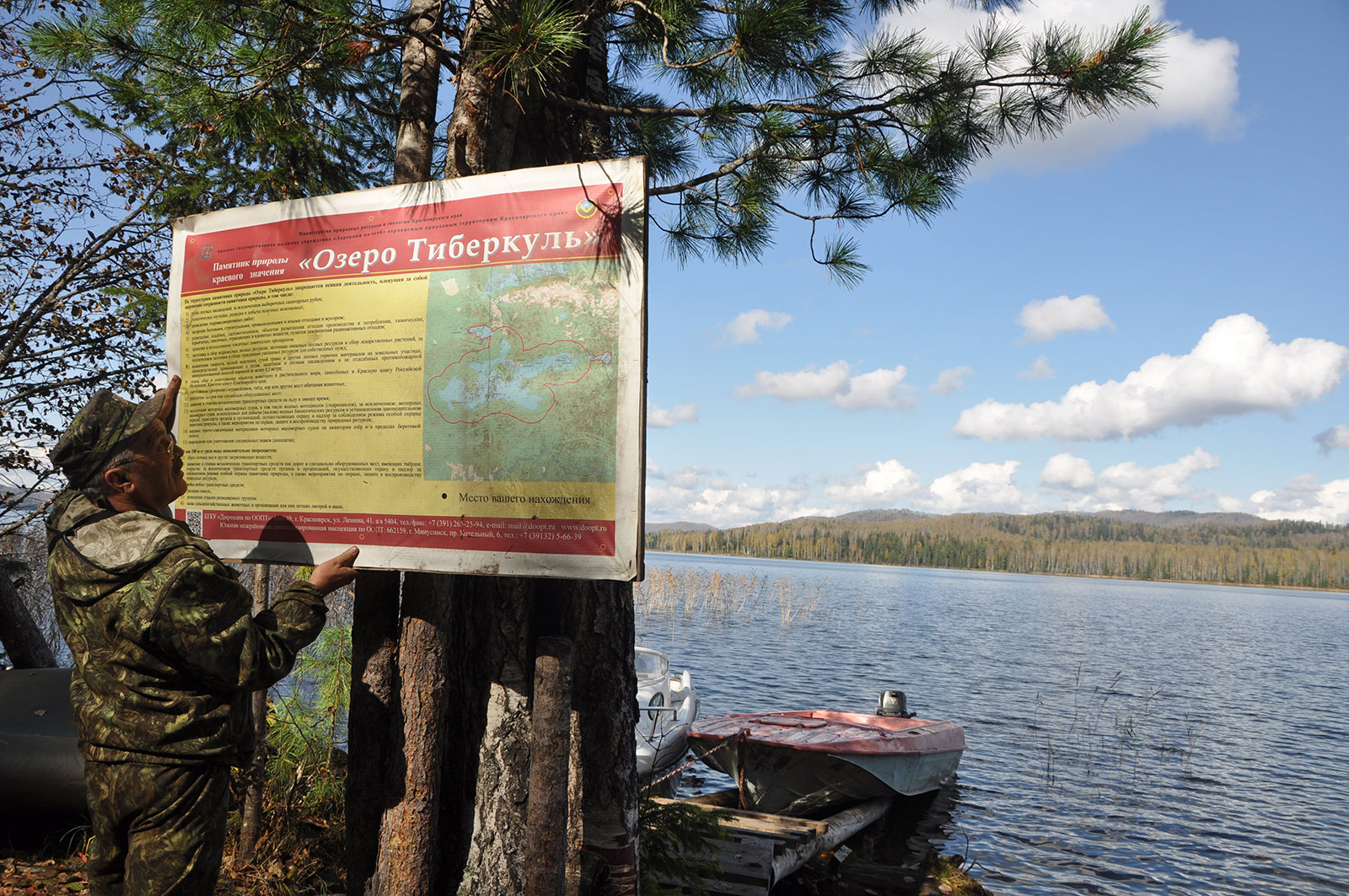Озеро Тиберкуль Красноярский край на карте