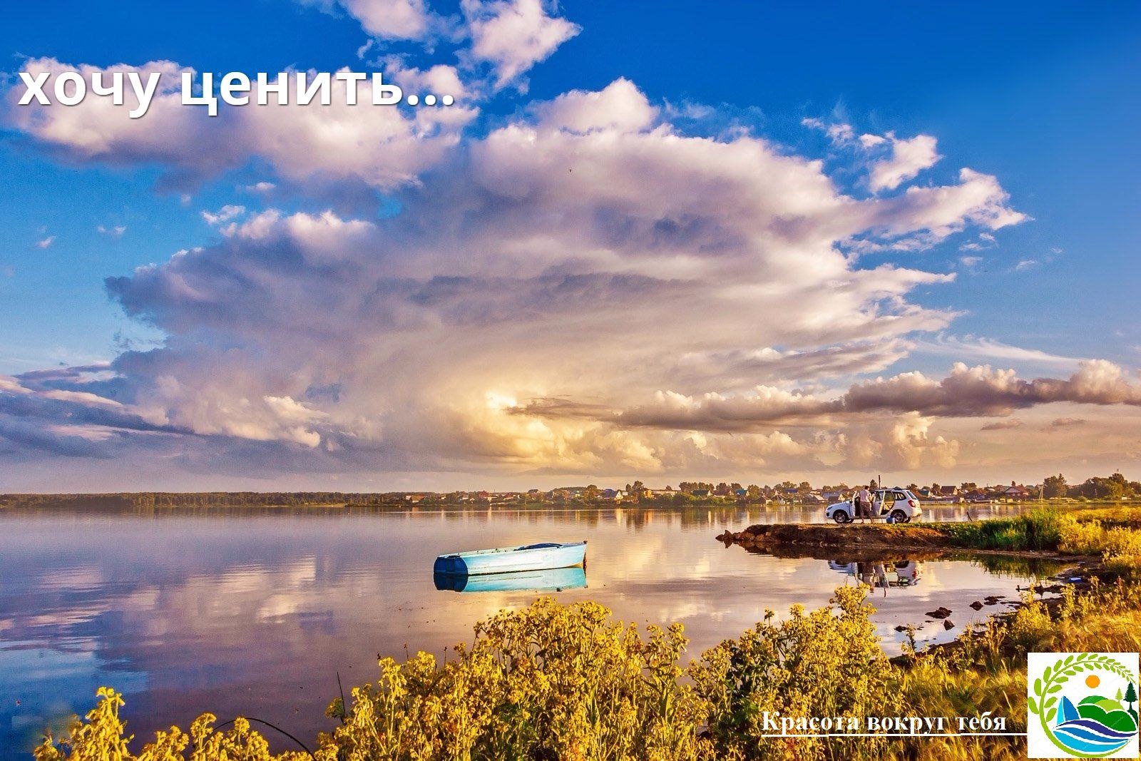 озеро аргази челябинская область