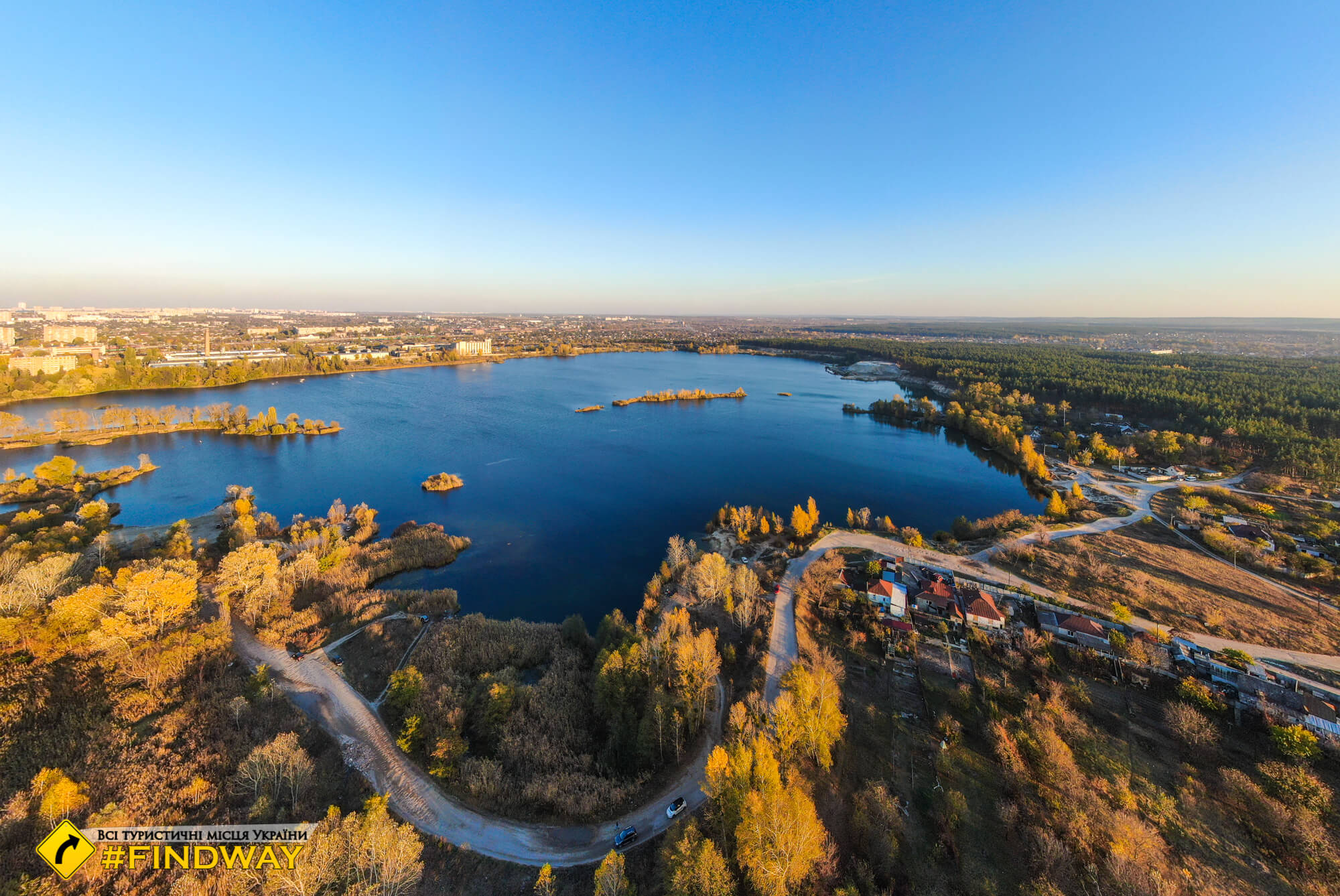 Красивые озера Харькова