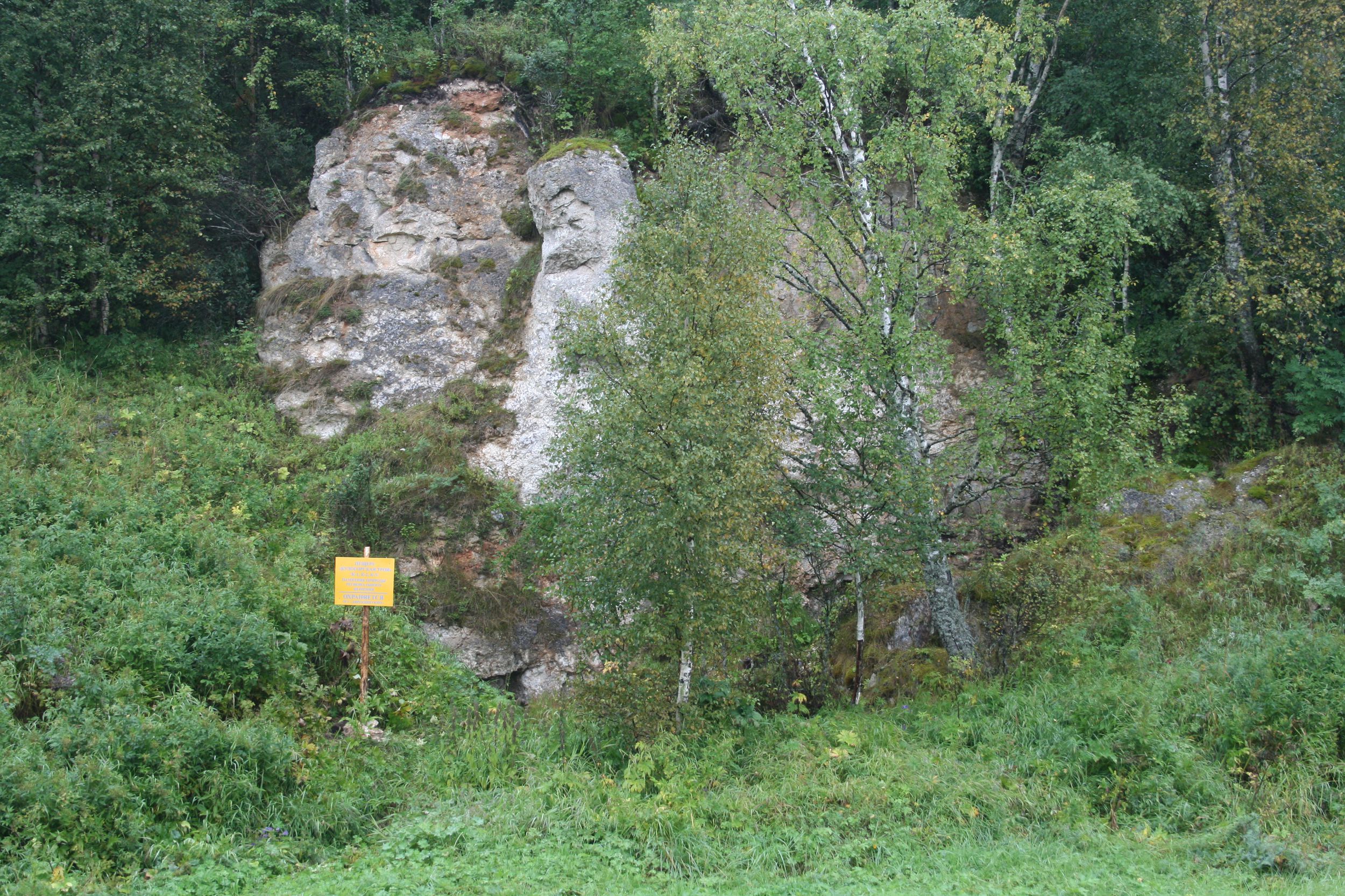 Природные памятники пещеры Архангельская область