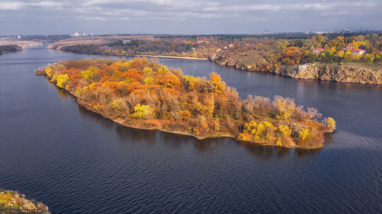 острова запорожье