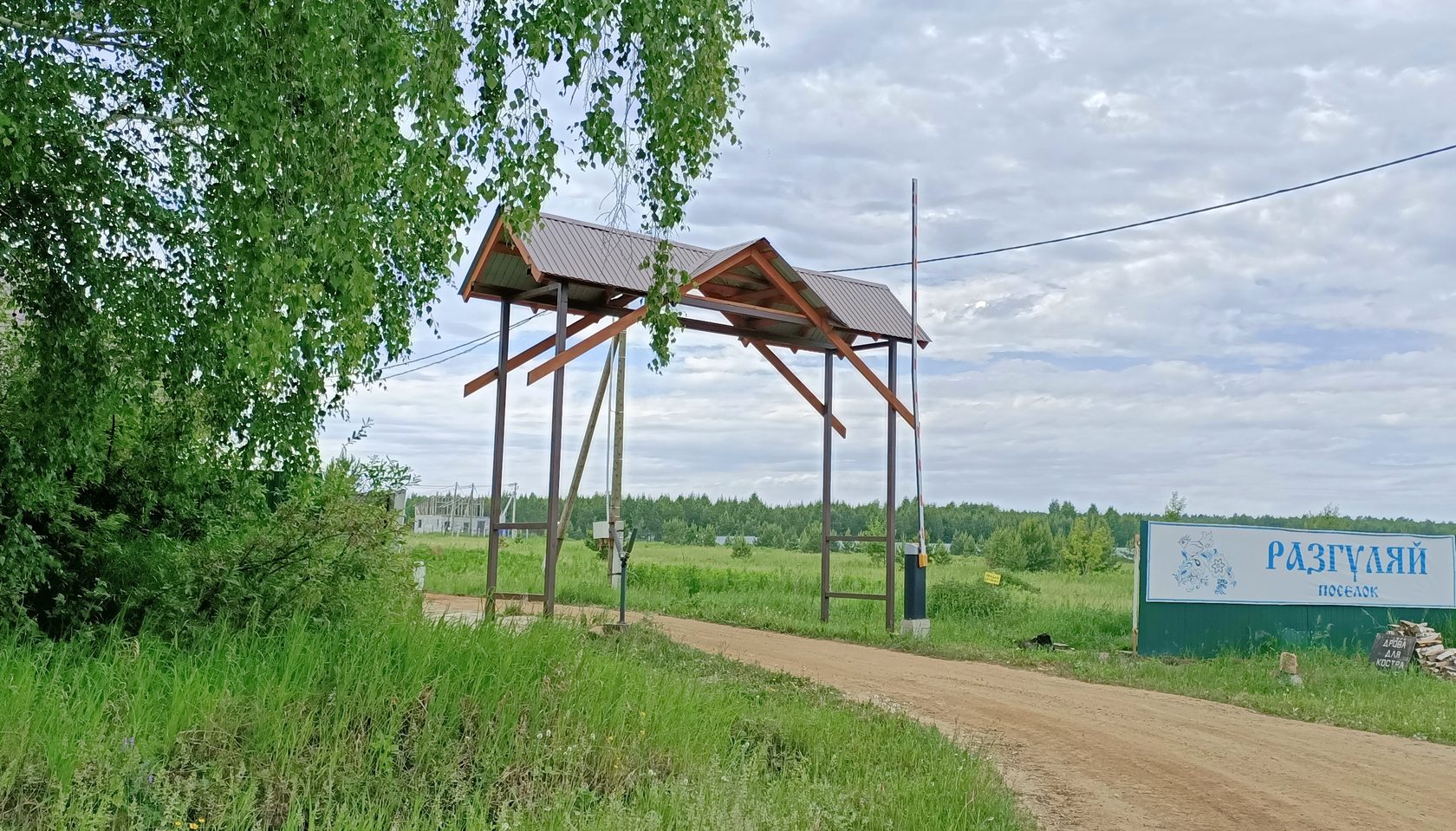 Поселок Щелкун Свердловская