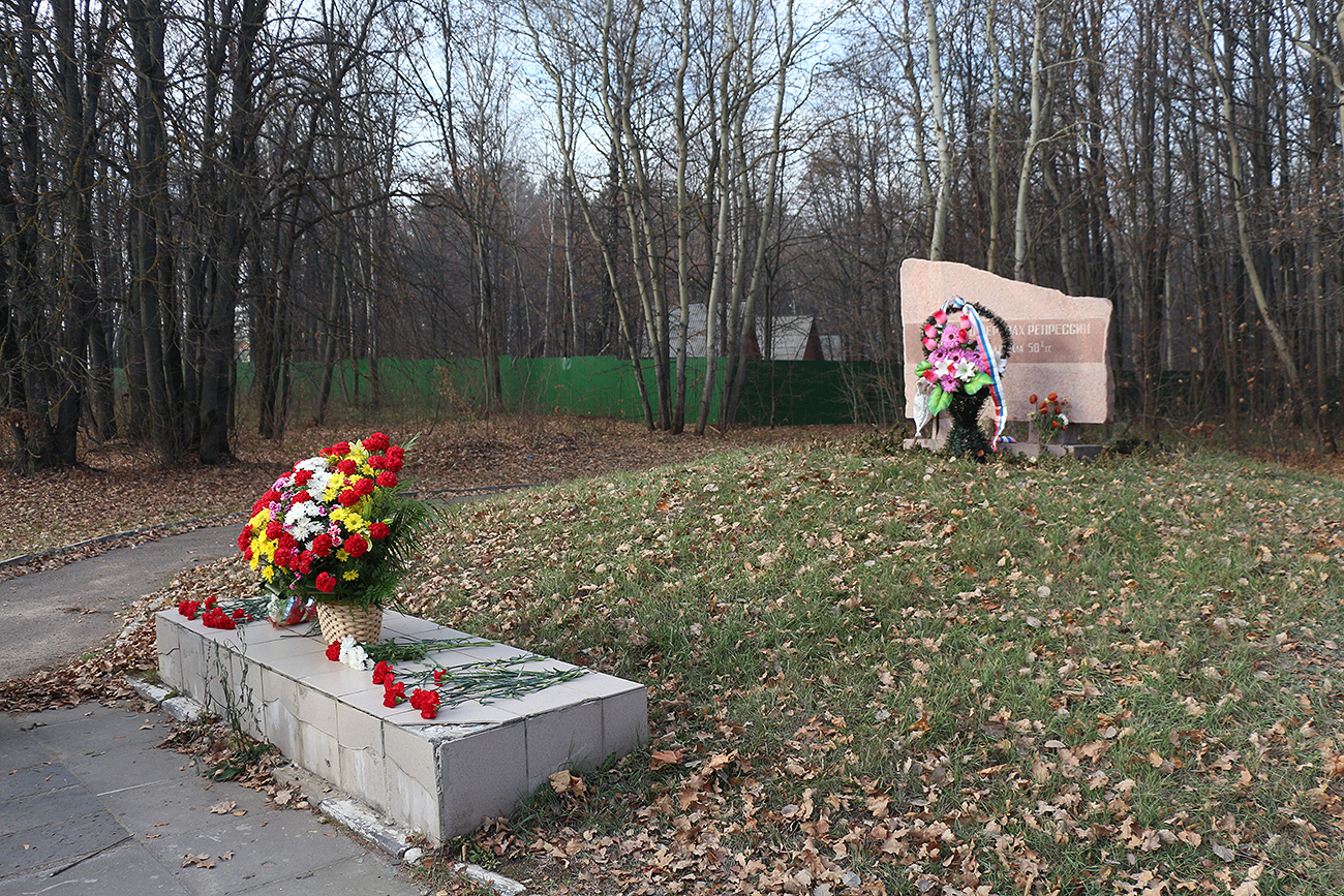Памятник жертвам политических репрессий Орел