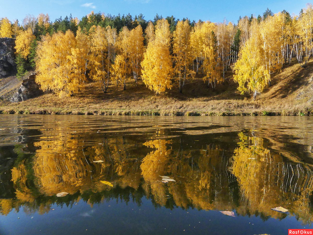 Каменск-Уральский осенью