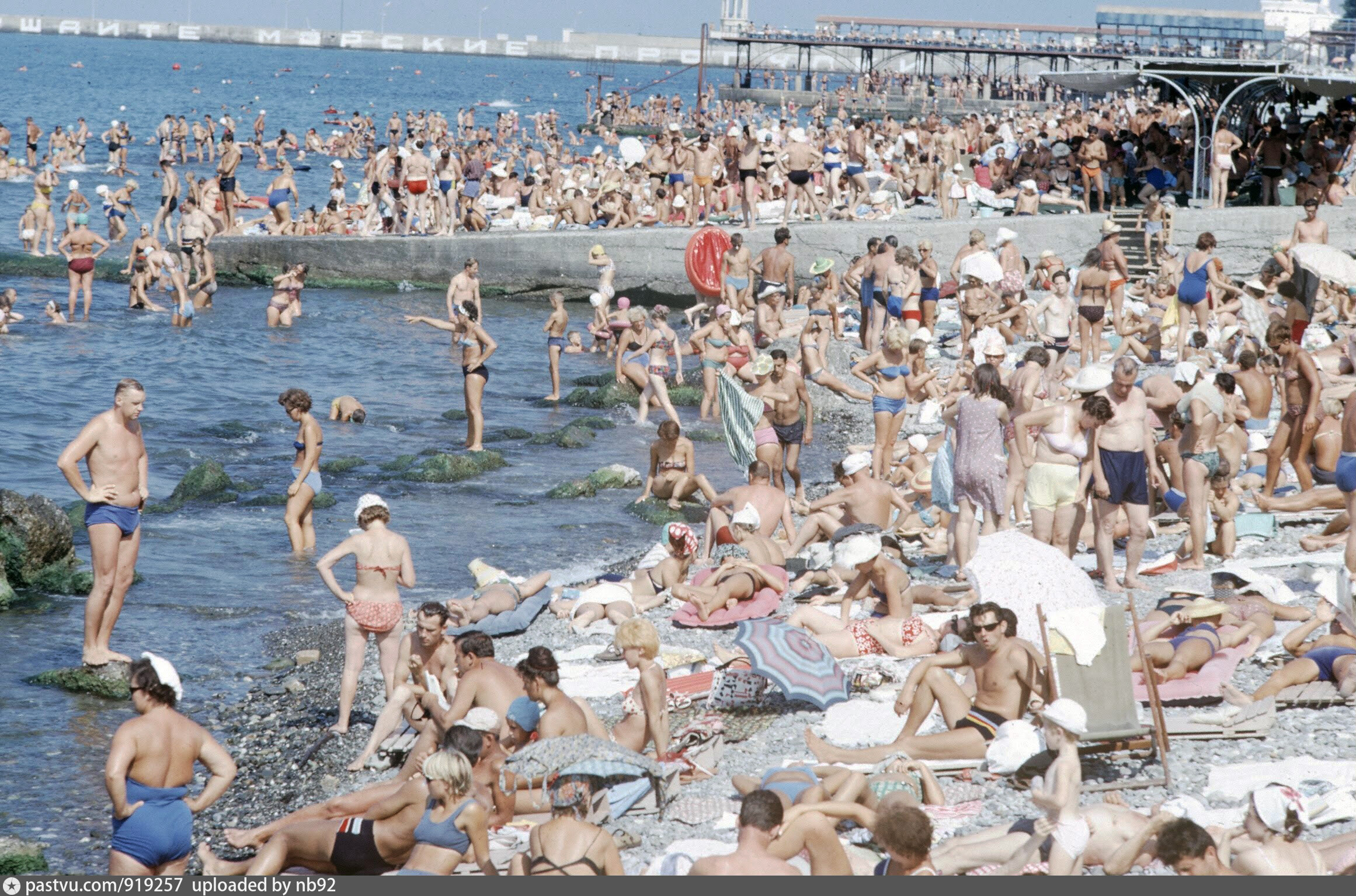 фотографии советских пляжей