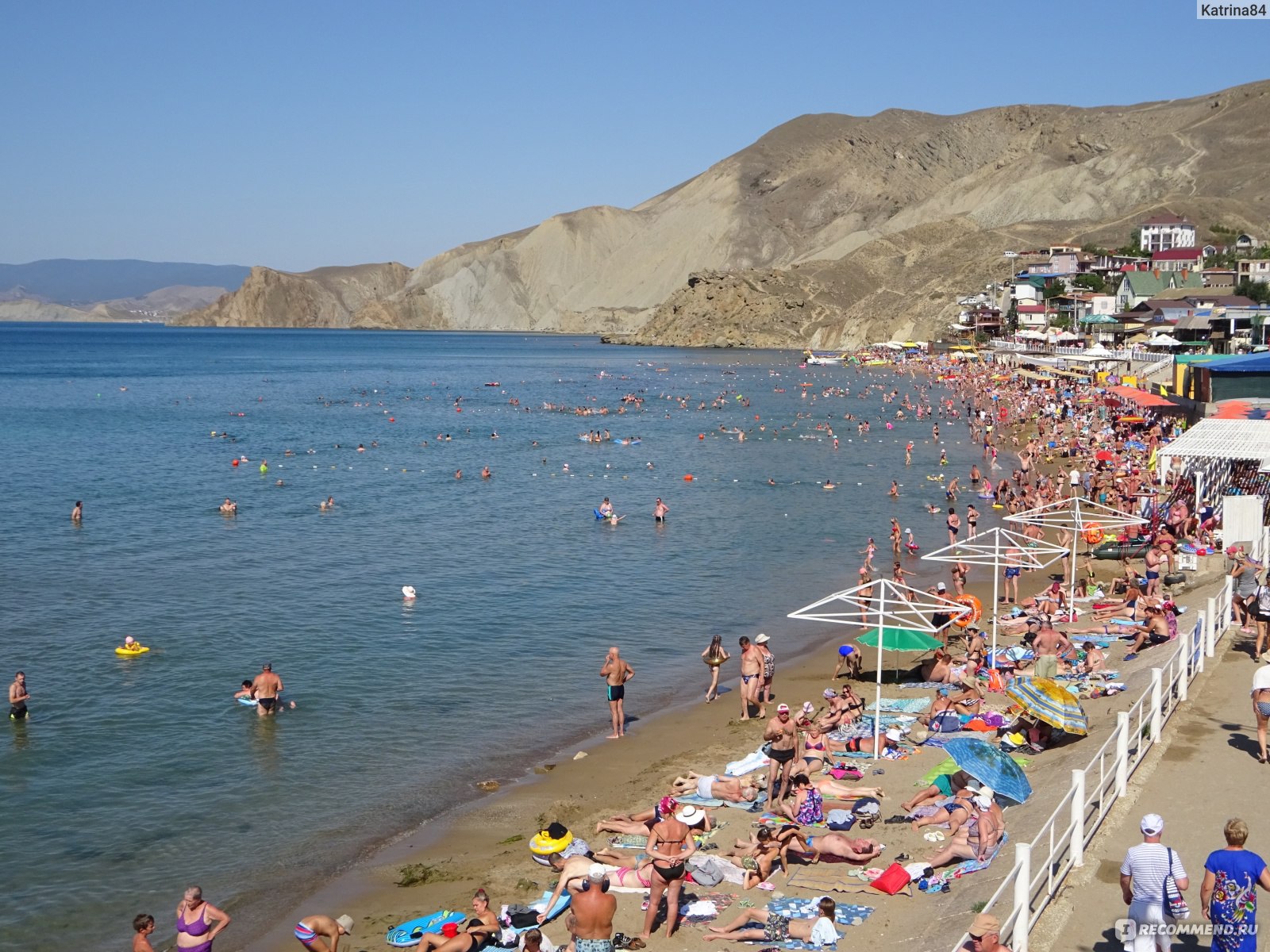 Орджоникидзе Крым пляж и набережная