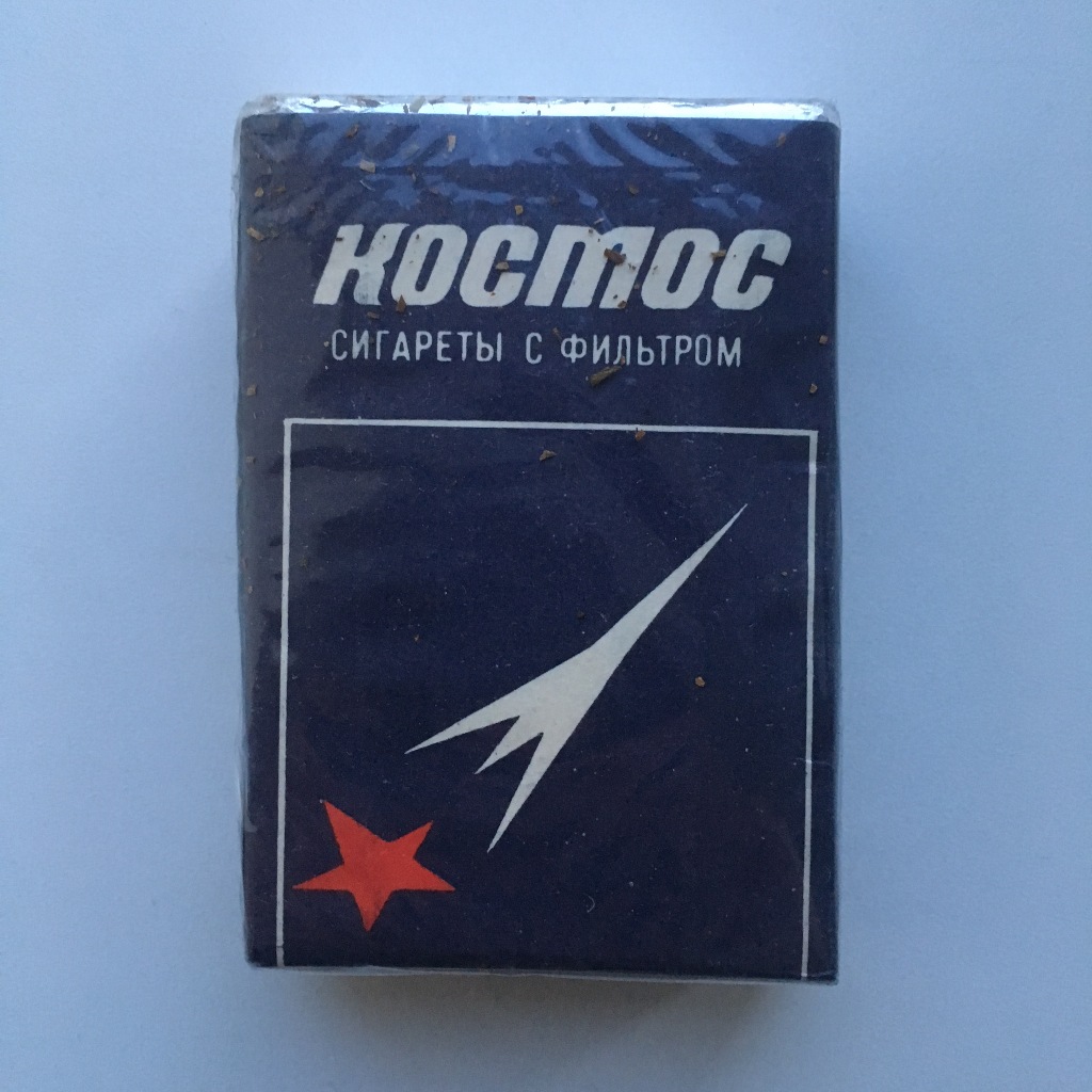 Советские сигареты с фильтром