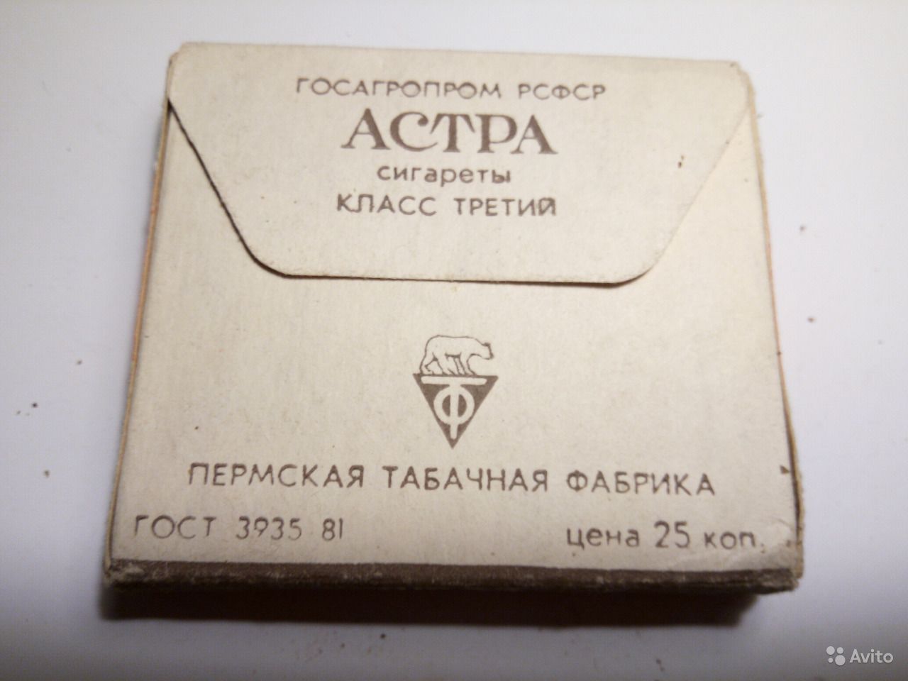 Табачная фабрика Астра