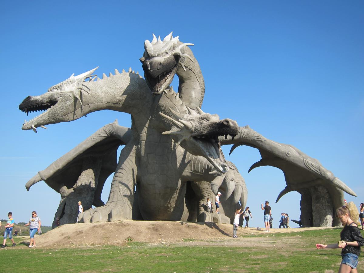 Кудыкина гора дракон