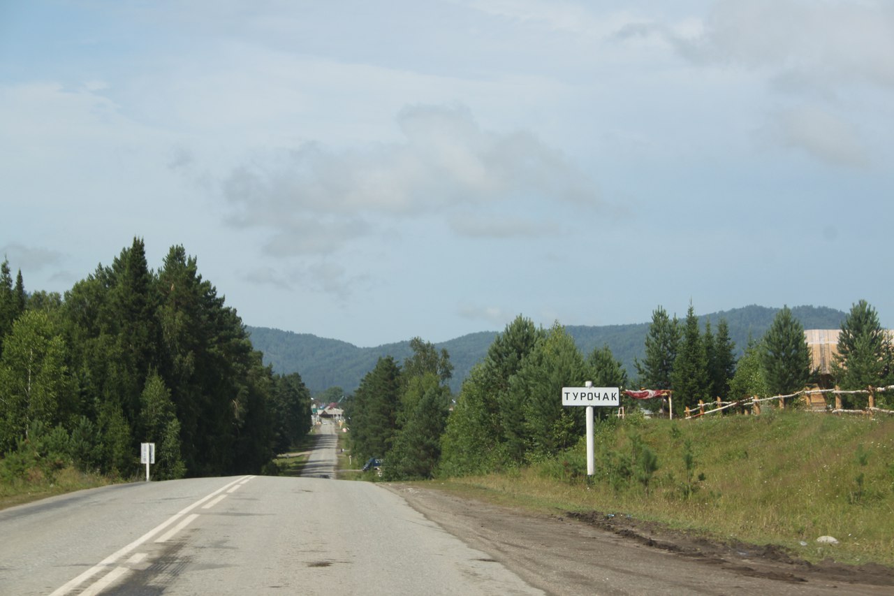 Село туорак Горно Алтайск
