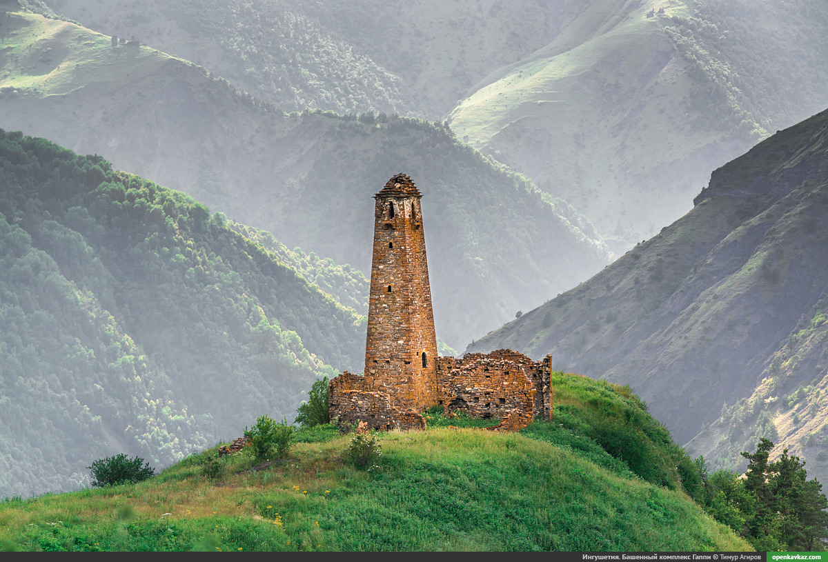 Гаппи башня Ингушетии