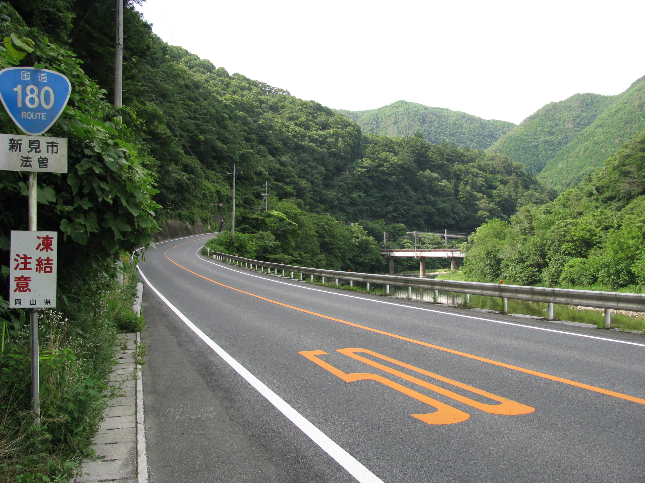 Трасса в Японии на горе Акина