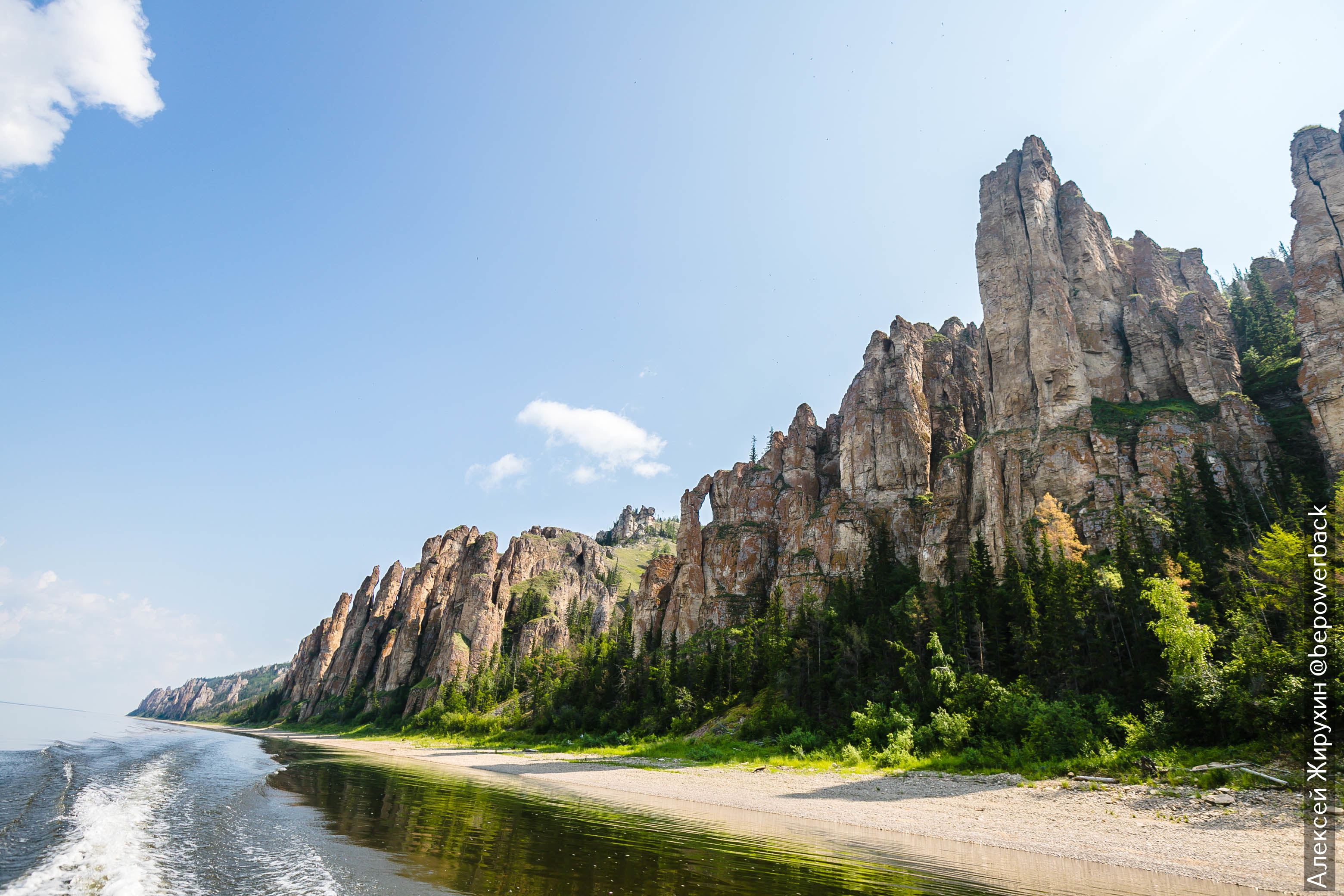 Нерюнгри Ленские столбы