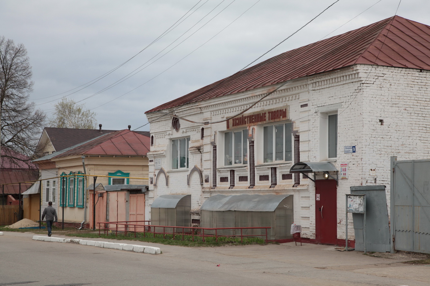 Мариинский Посад город Чувашской Республики