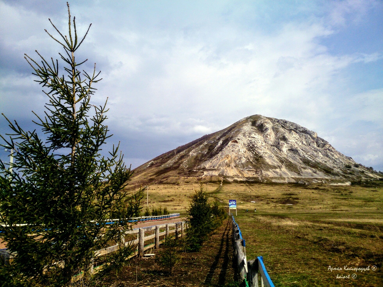 Гора Шихан Торатау
