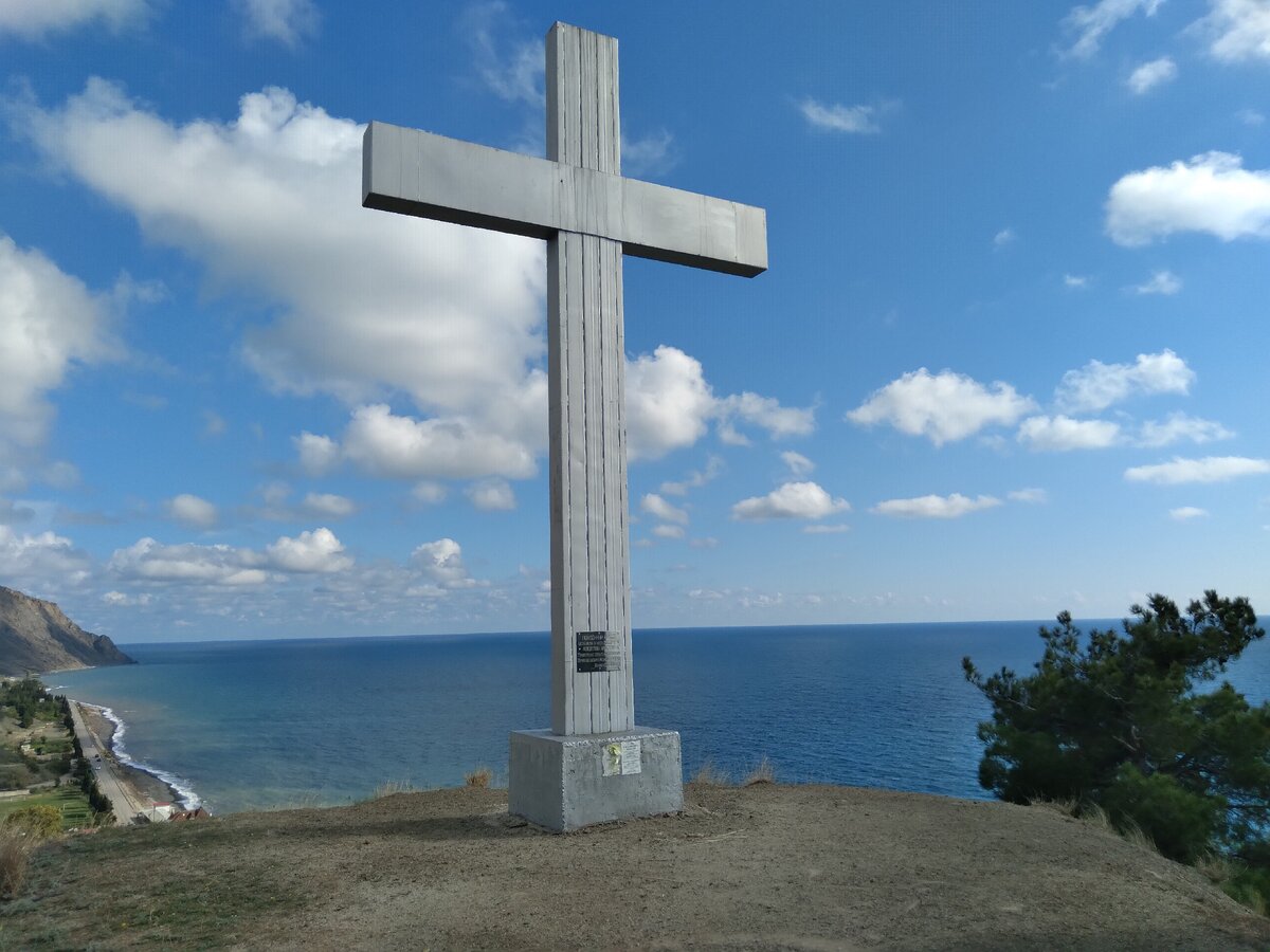Морское Крым крест