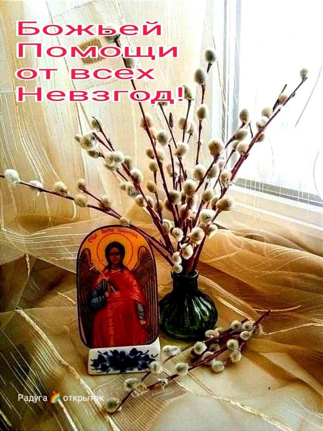 Вербное воскресенье картина