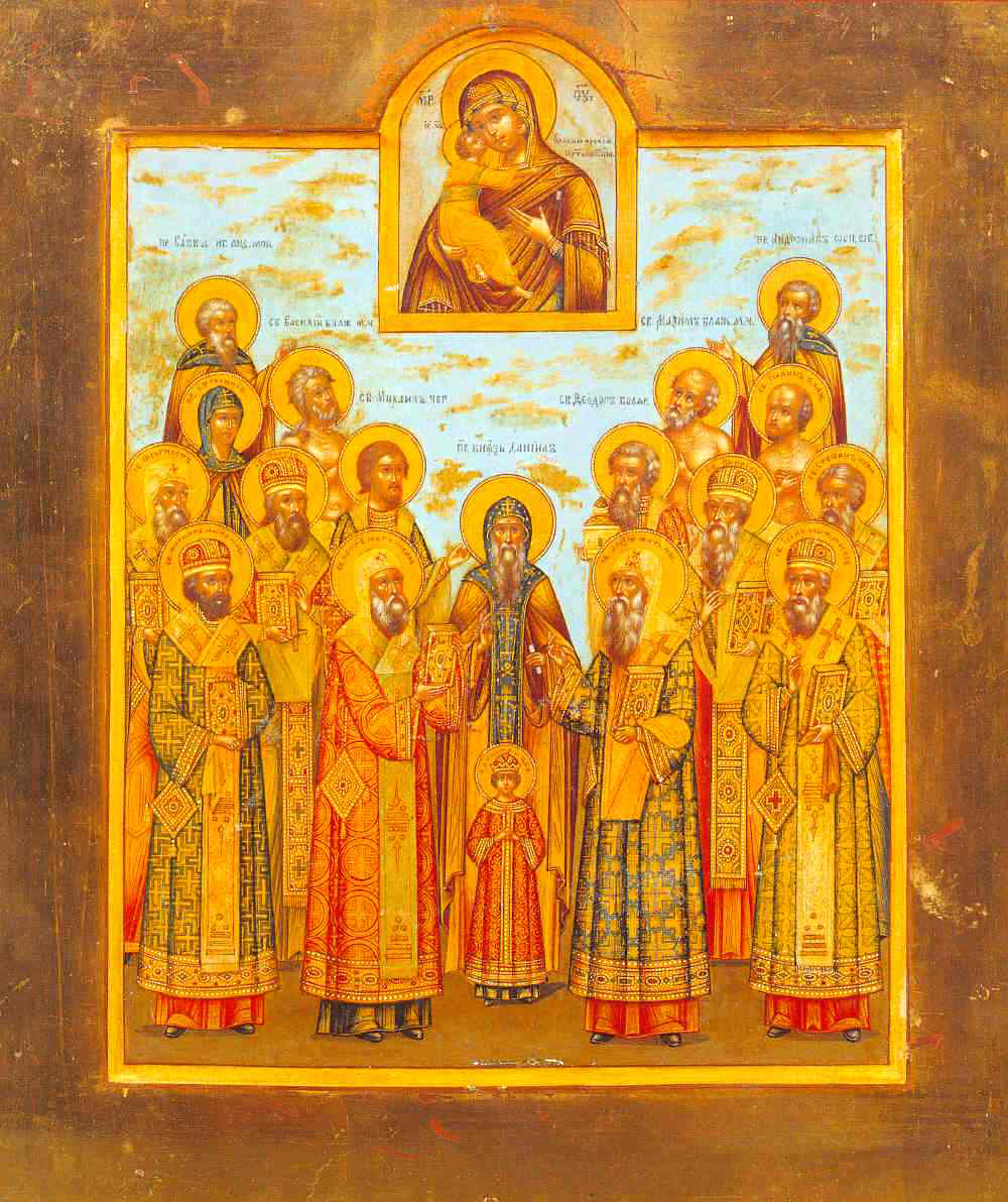 Русские православные святители. Святители московские икона.