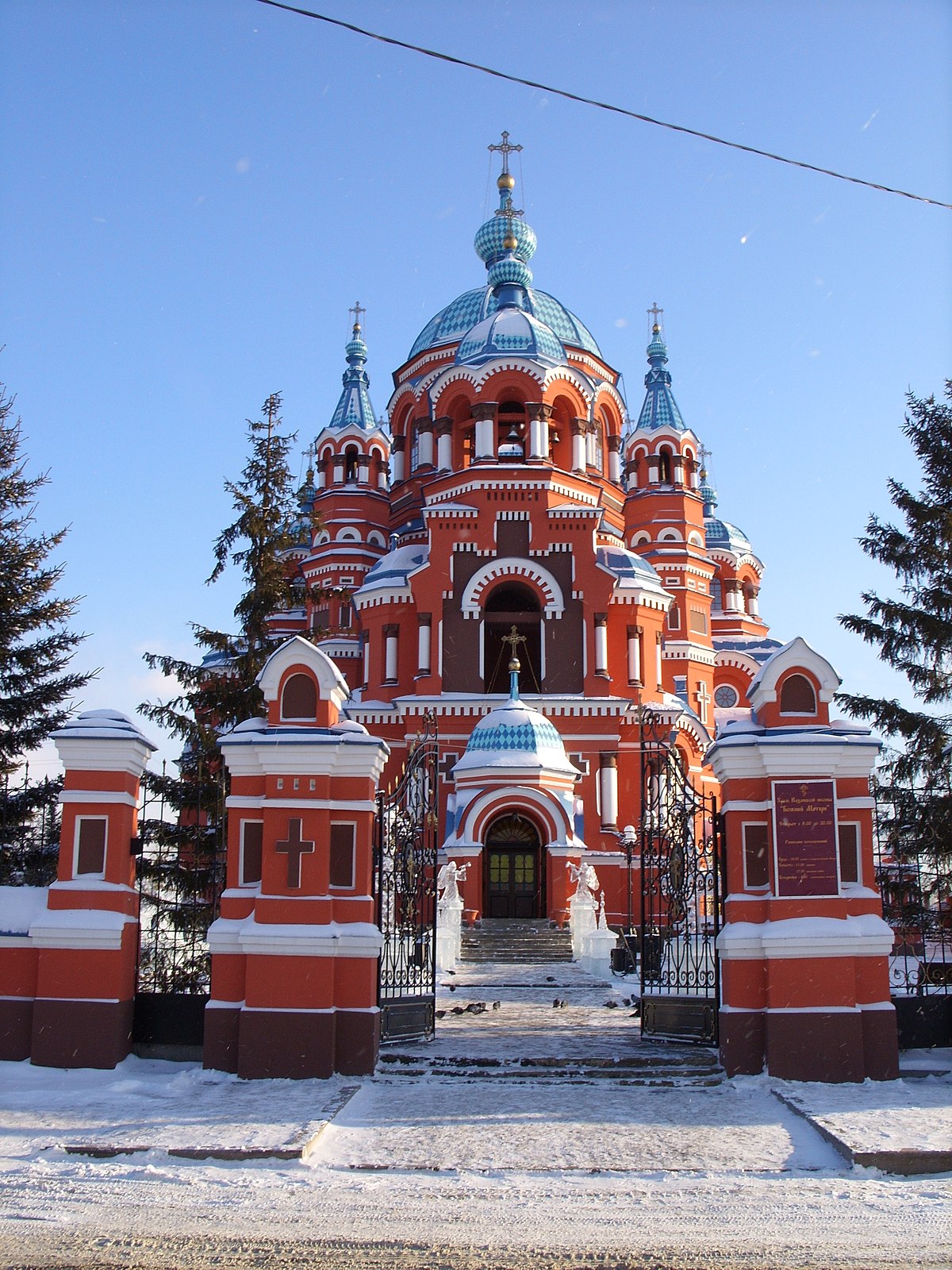 Красивые места в иркутске для