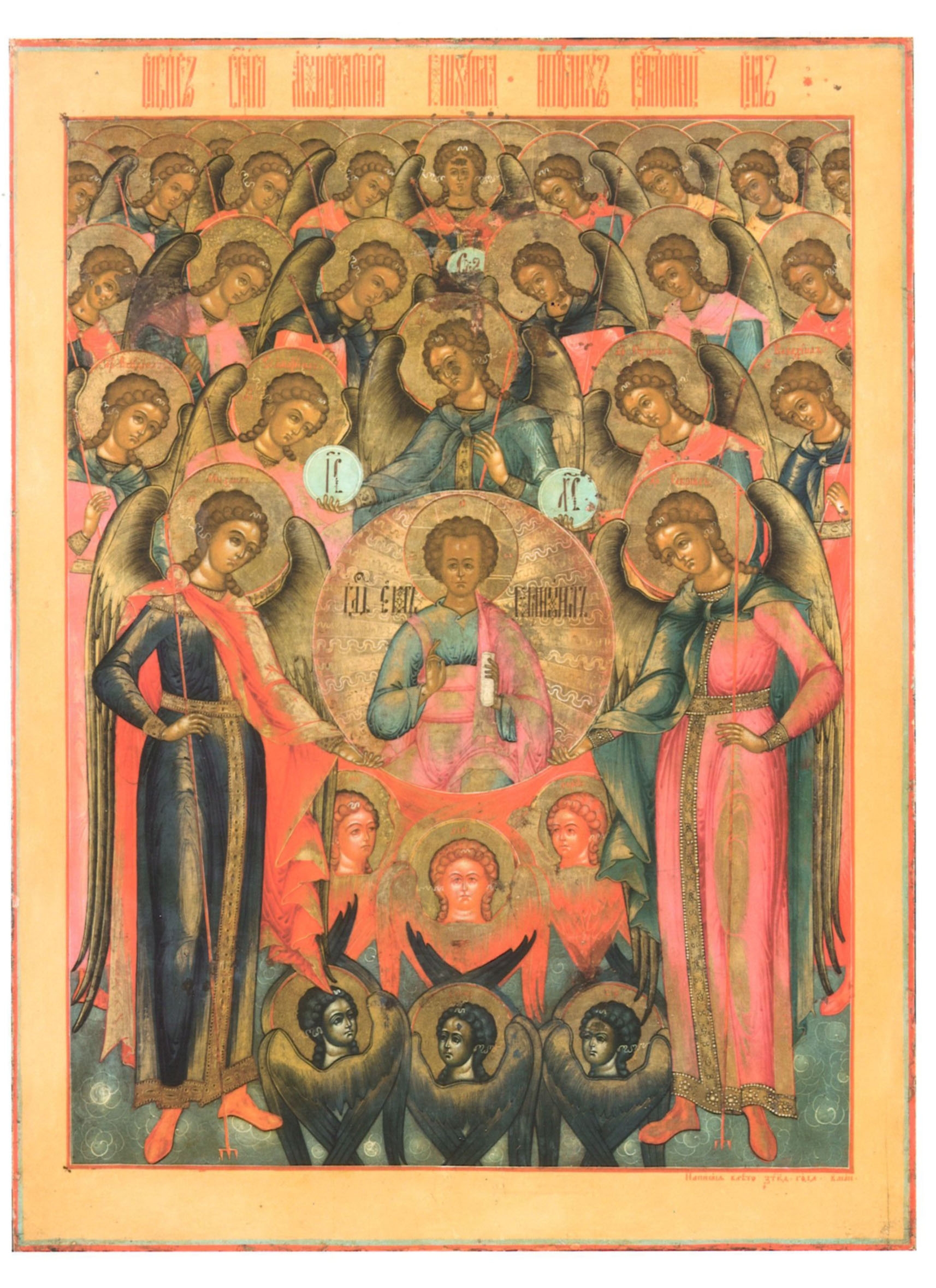 собор архангела михаила икона