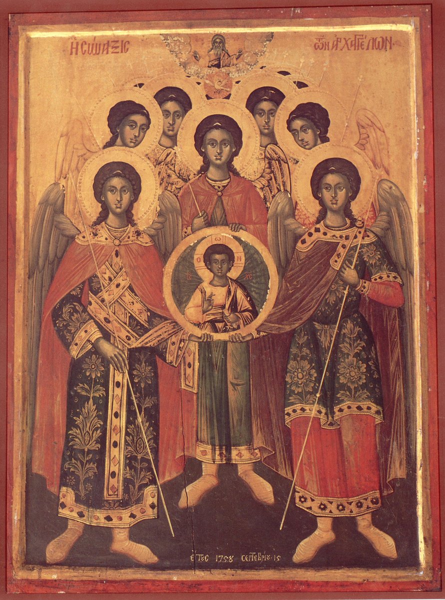Икона собор архангелов