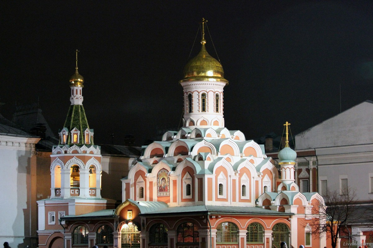 Москва собор казанской божьей матери