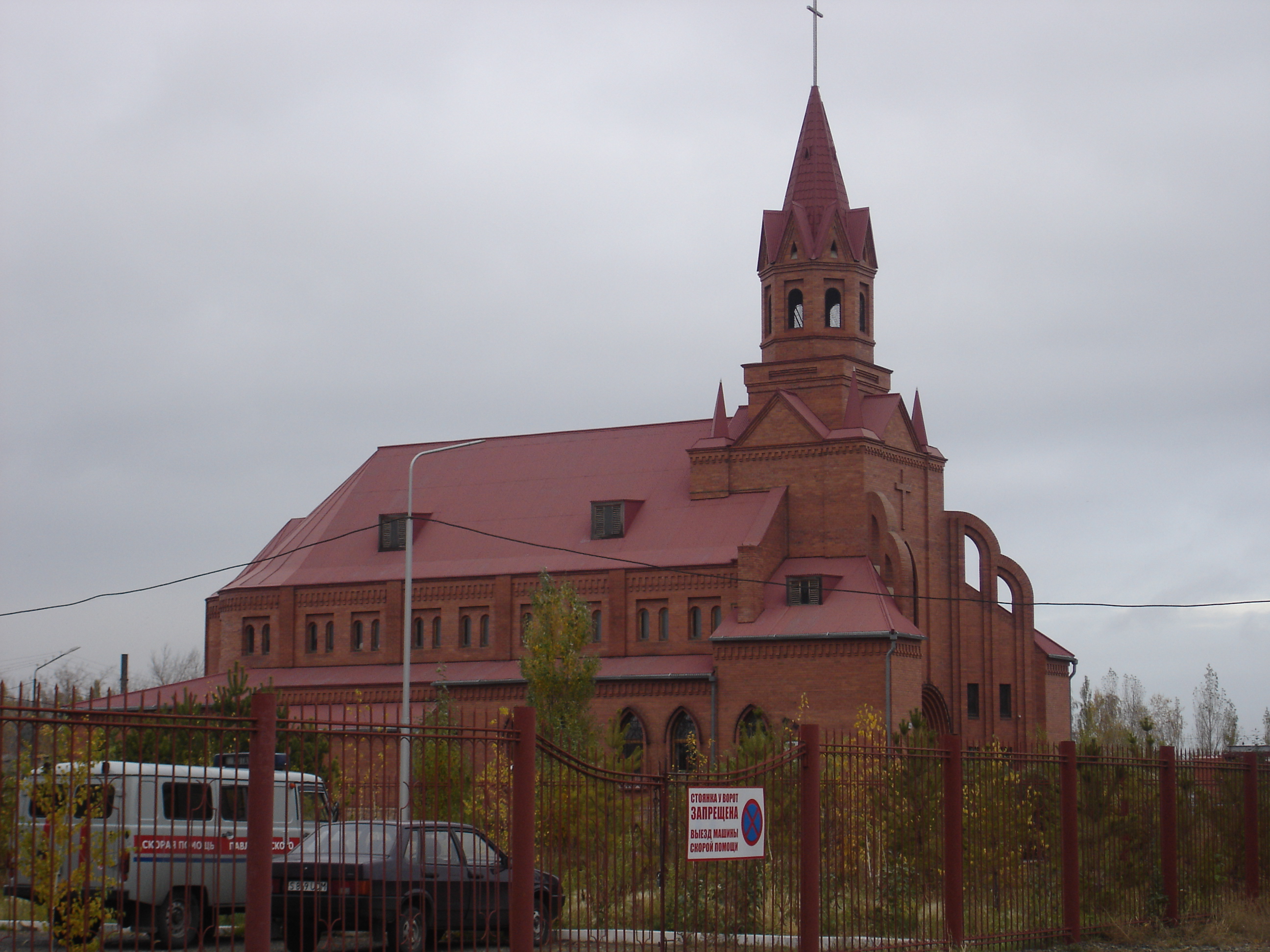Павлодар католическая Церковь