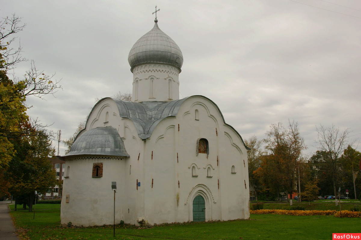 Церковь Власия Новгород