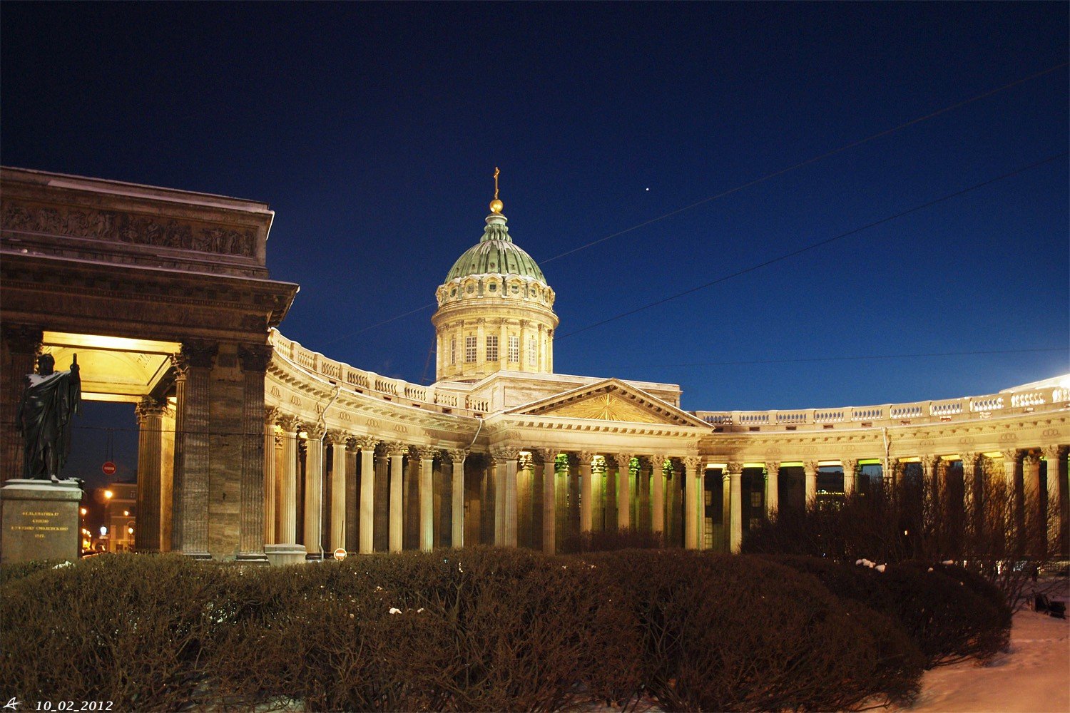Казанская пл. Сквер у Казанского собора в Санкт-Петербурге.