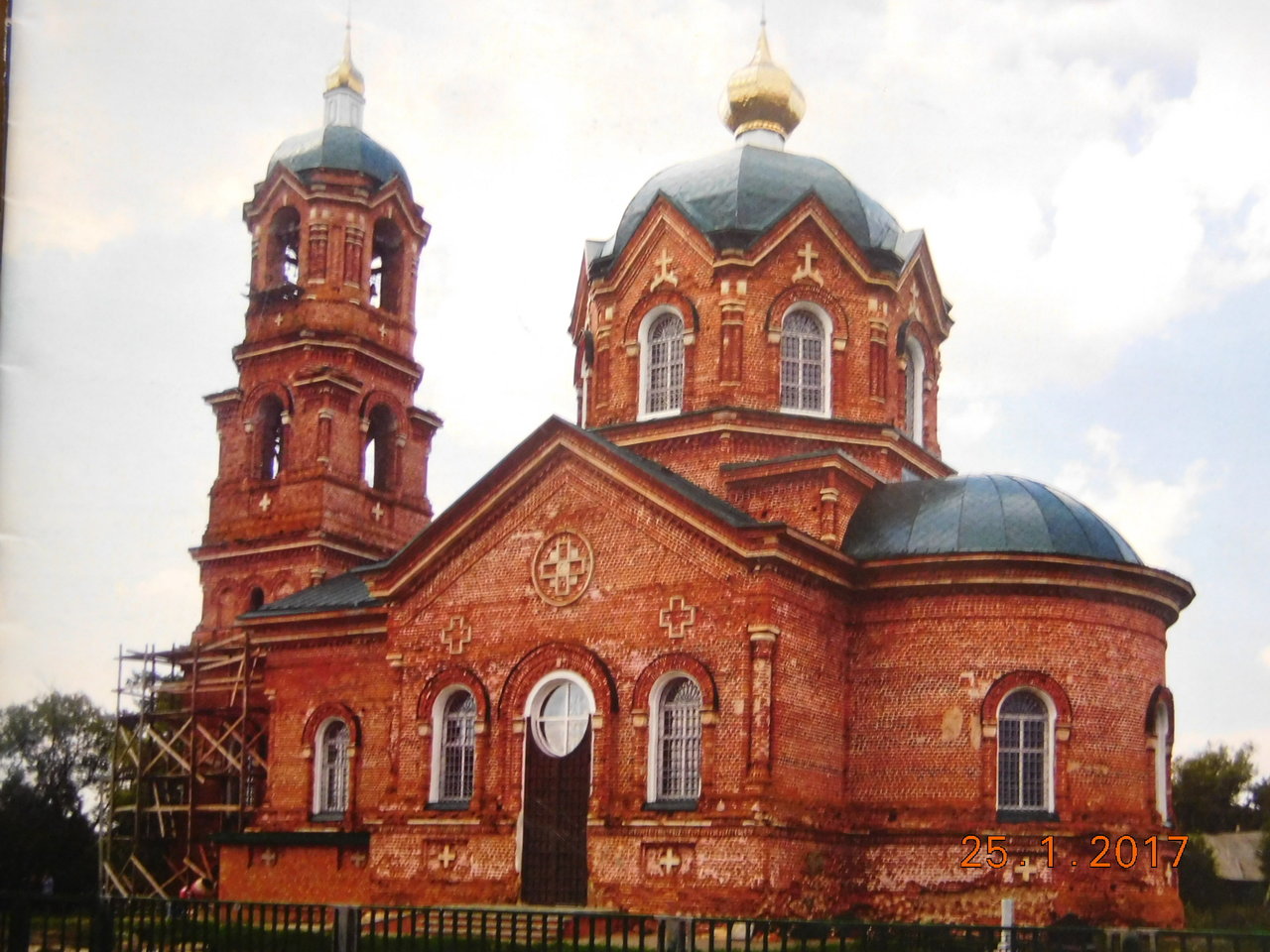 Церковь Живоначальной Троицы Александровка Никифоровский район