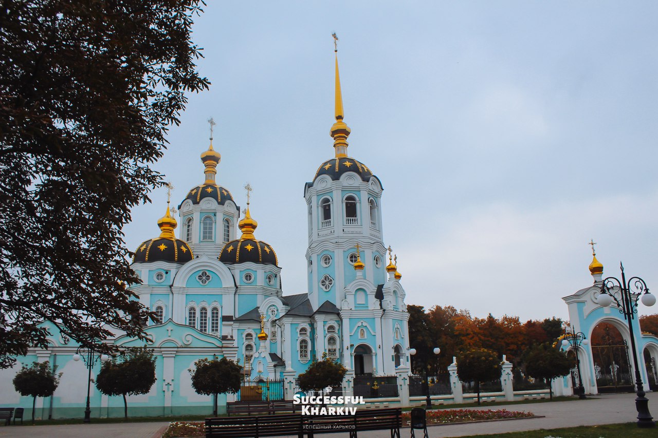 В харькове есть свет сегодня. Мироносицкая Церковь (Харьков). Гольдберговская Церковь Харьков.