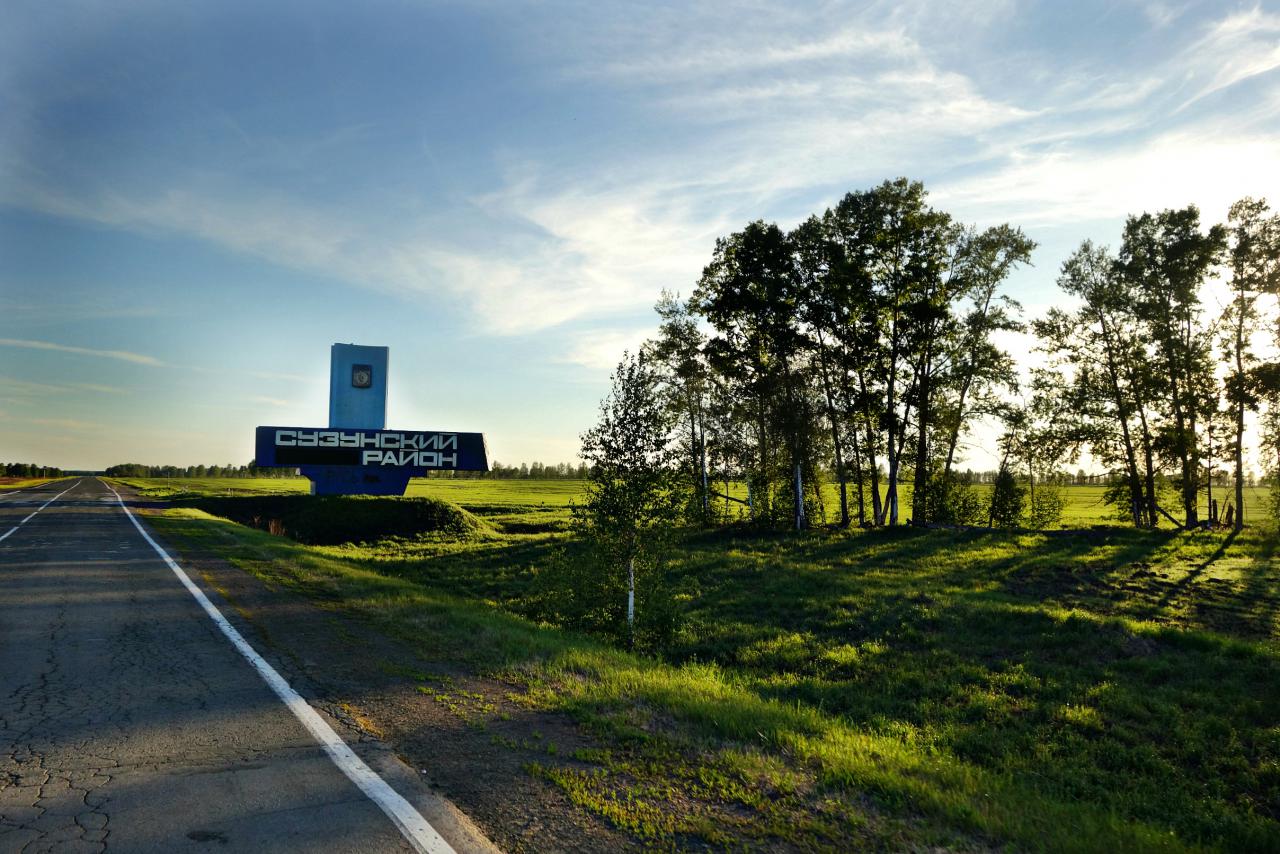 Поселок Сузун Новосибирская область