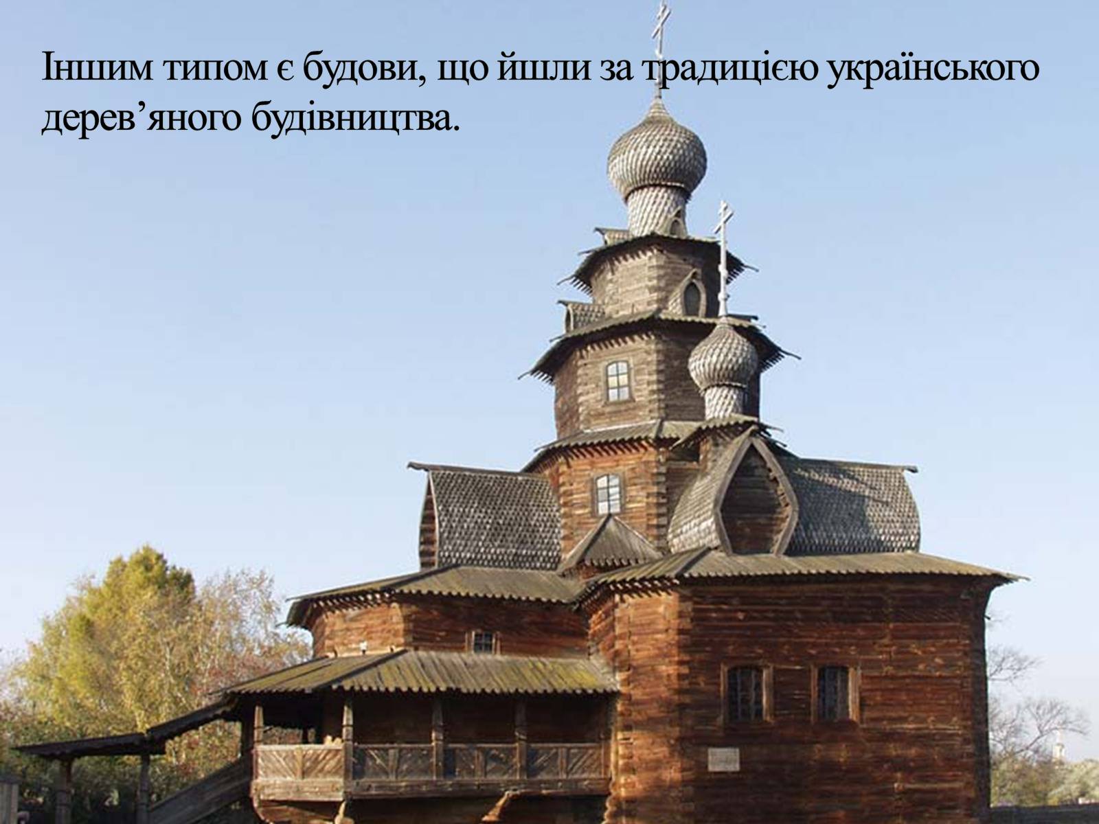 Первые христианские храмы на Руси