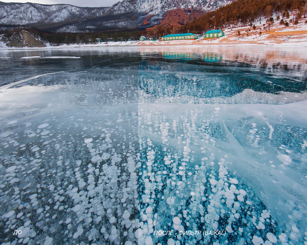 Озера озеро лед ледяной. Голоустное Байкал пузырьки. Голоустное Байкал зимой. Большое Голоустное Байкал пузырьковый лед. Лед с пузырьками на Байкале.