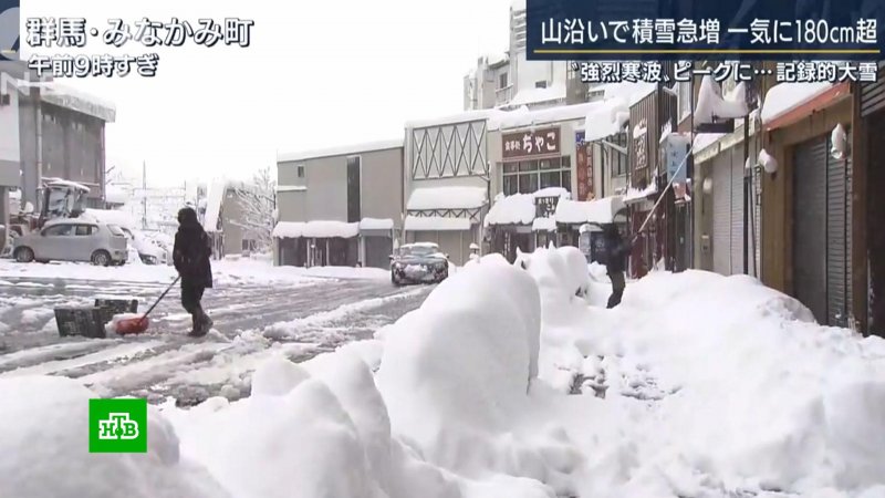 Япония снегопад 2020