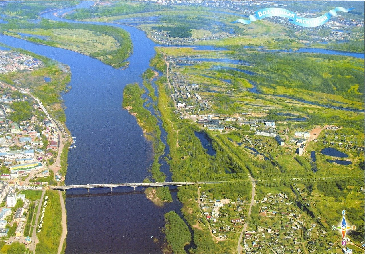 Река Вятка Киров мост