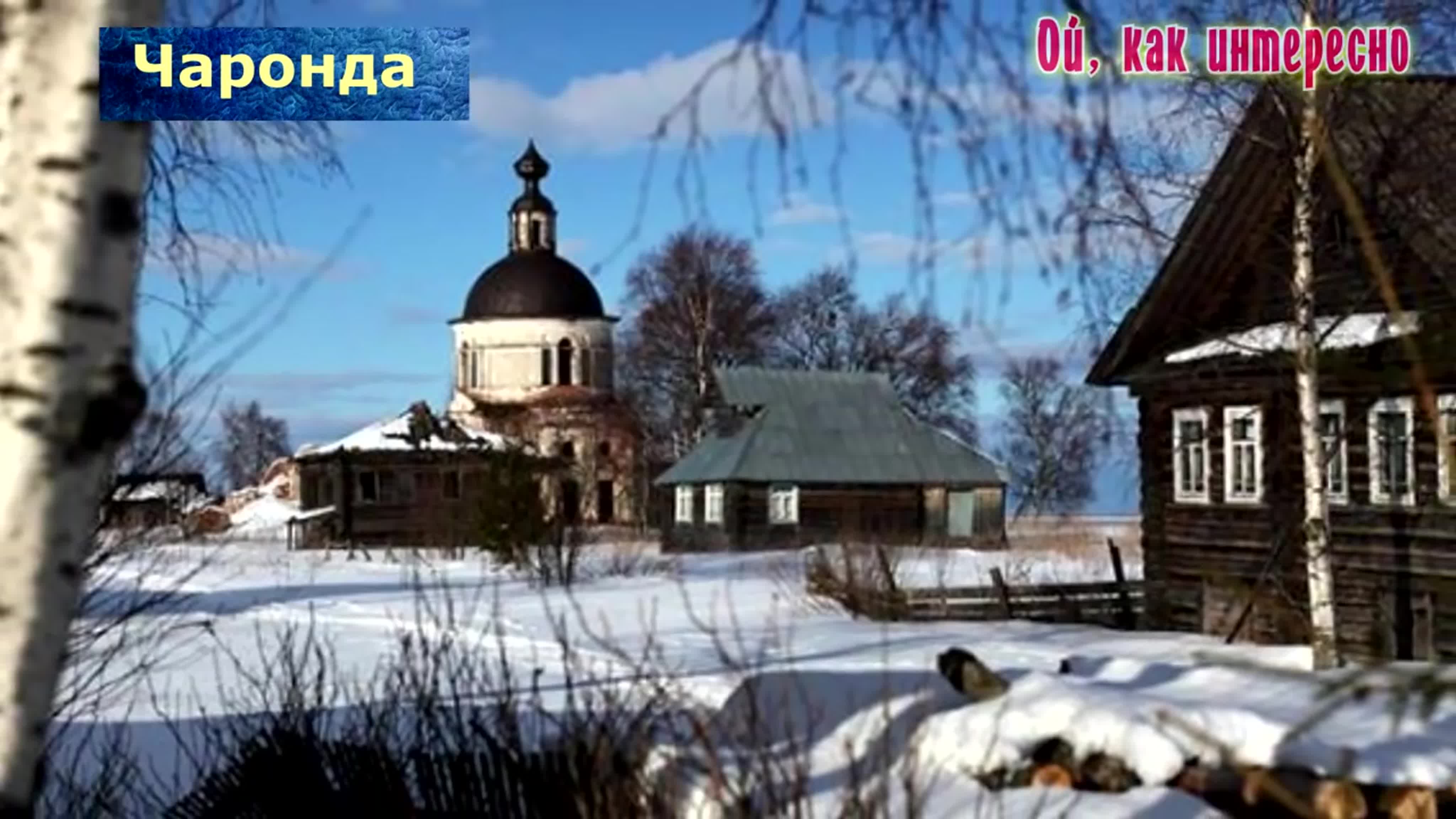 фото заброшенных деревень в вологодской области