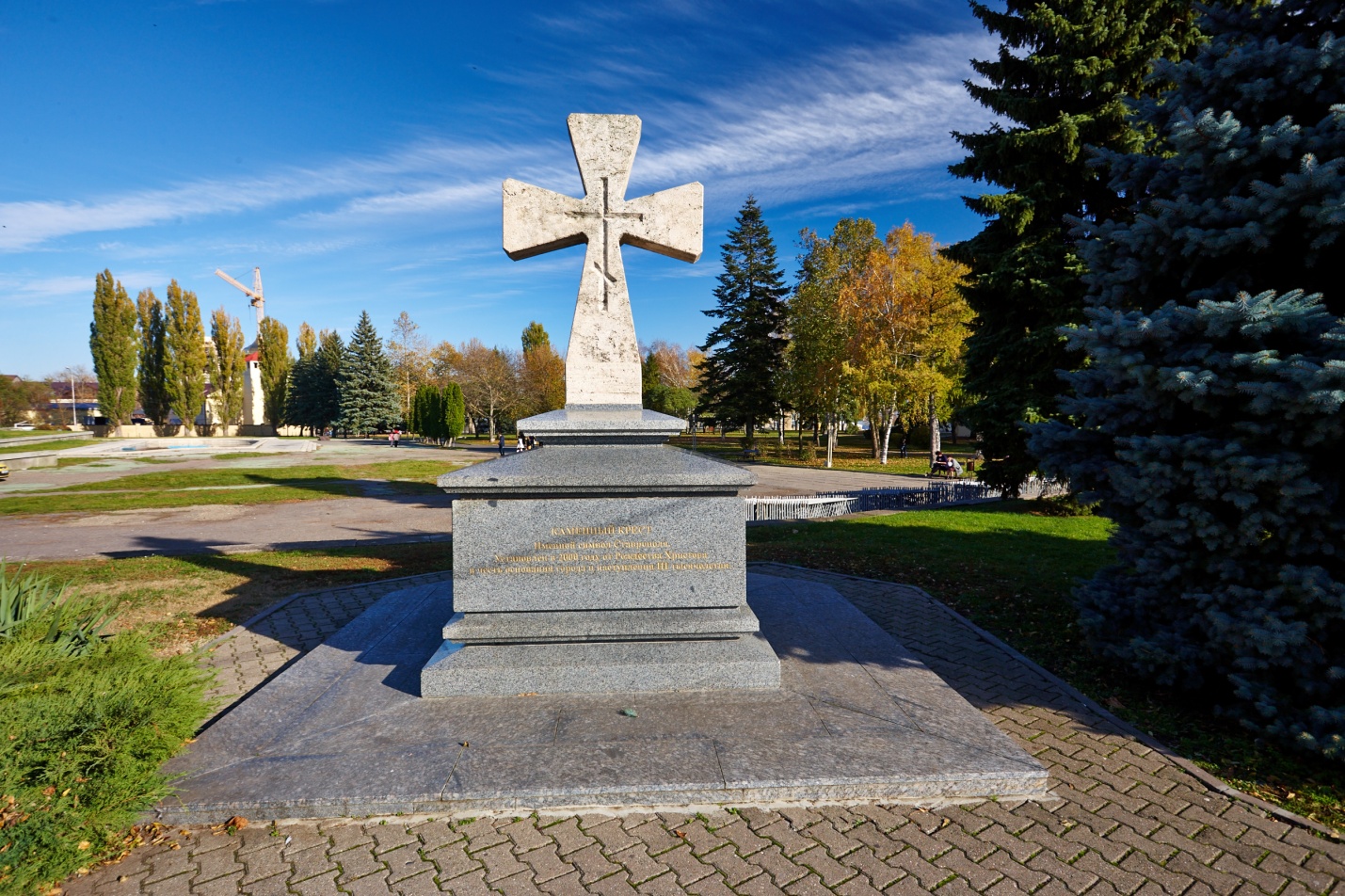 Монумент крест Ставрополь