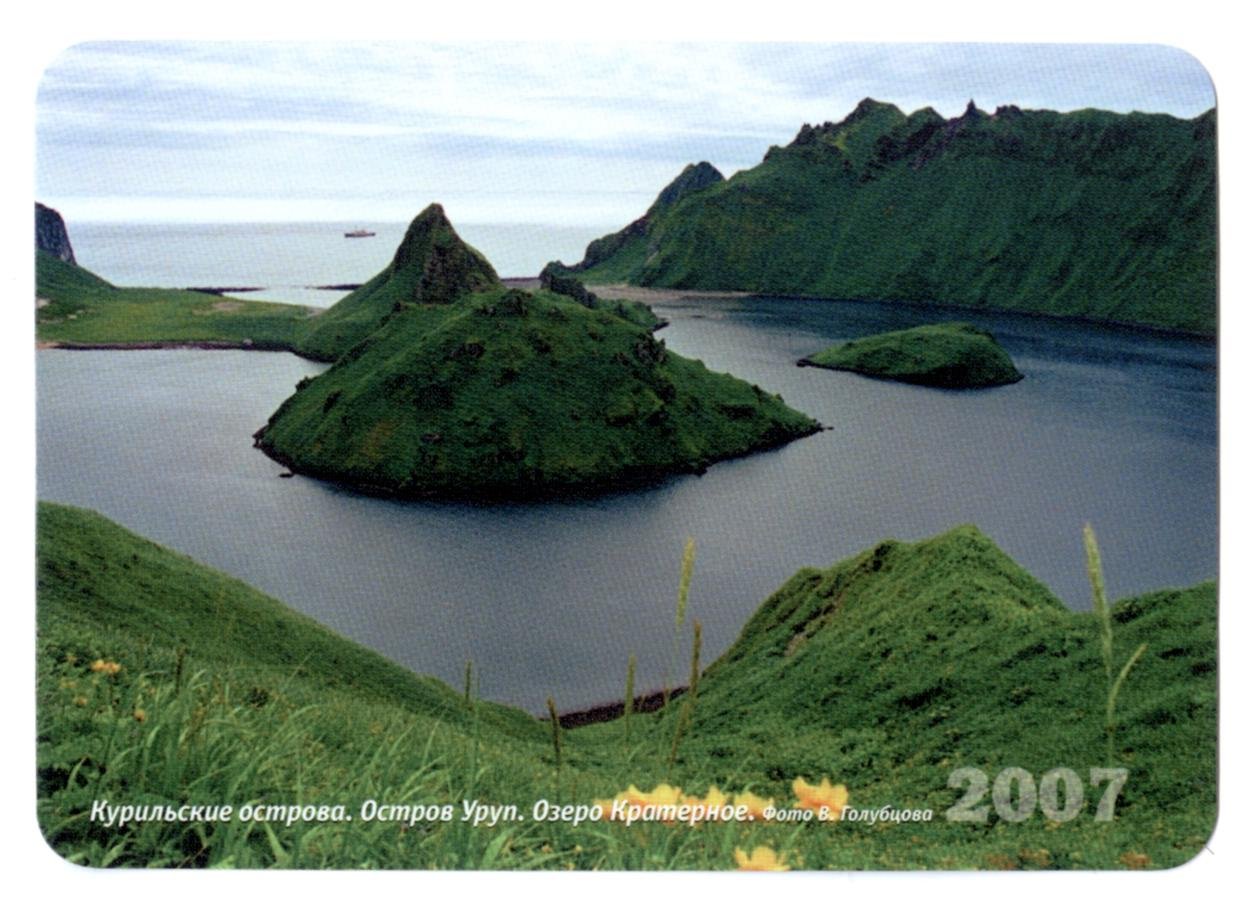 Остров Уруп Курильские острова каменные постройки